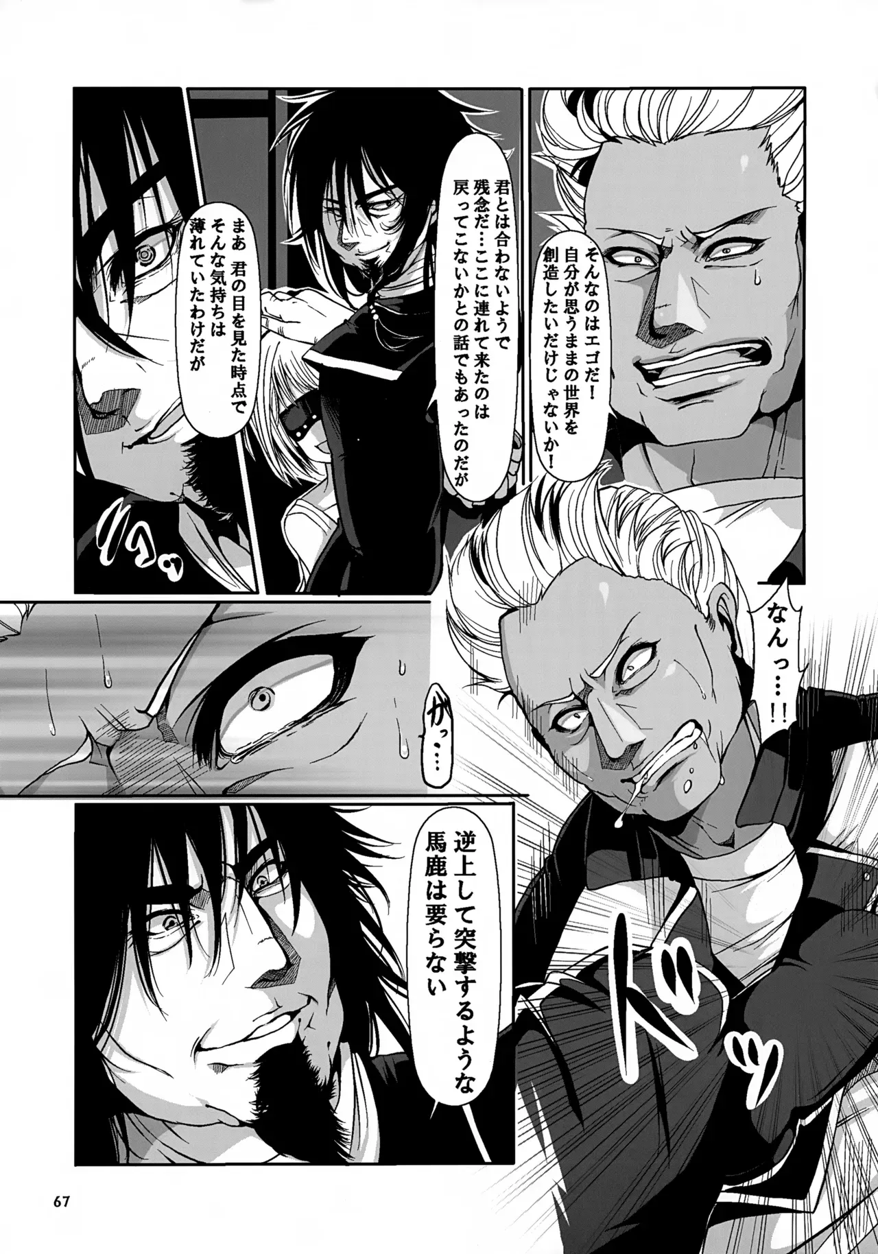 Page 66