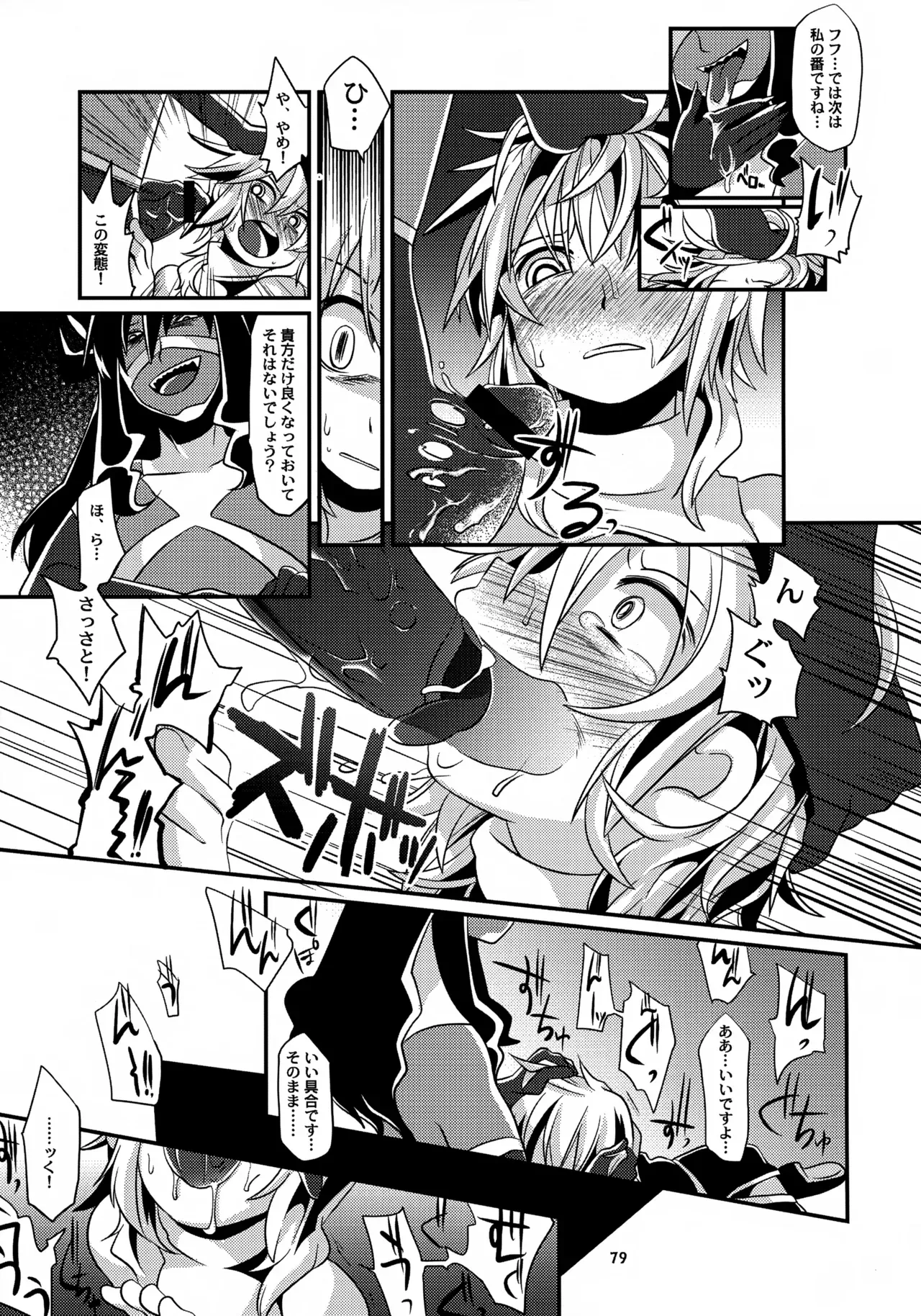 Page 78