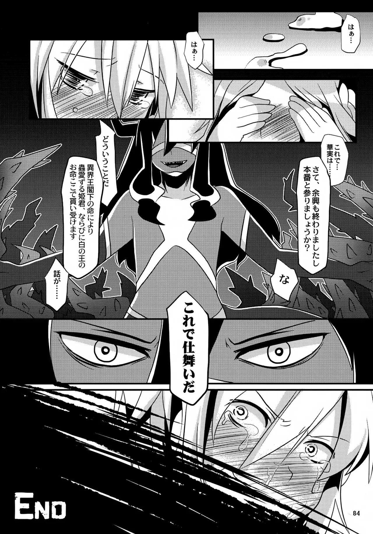 Page 83