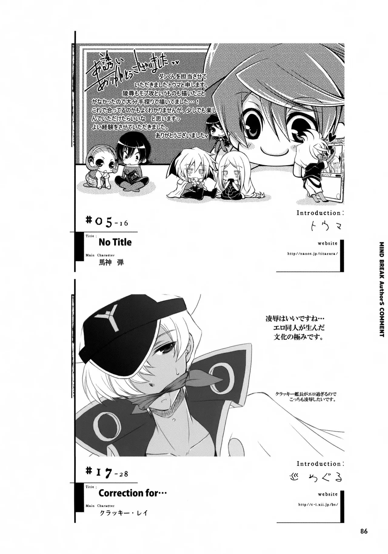 Page 85