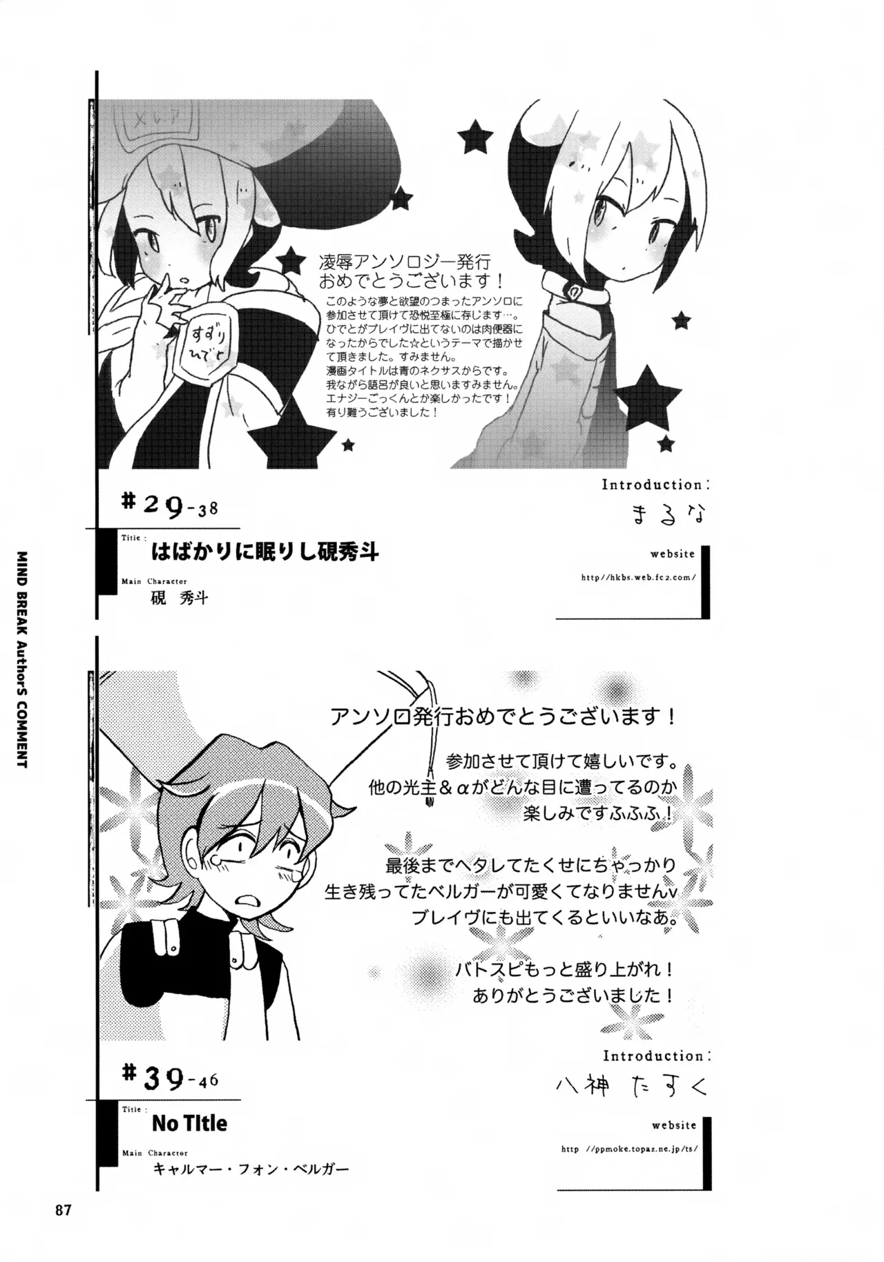 Page 86