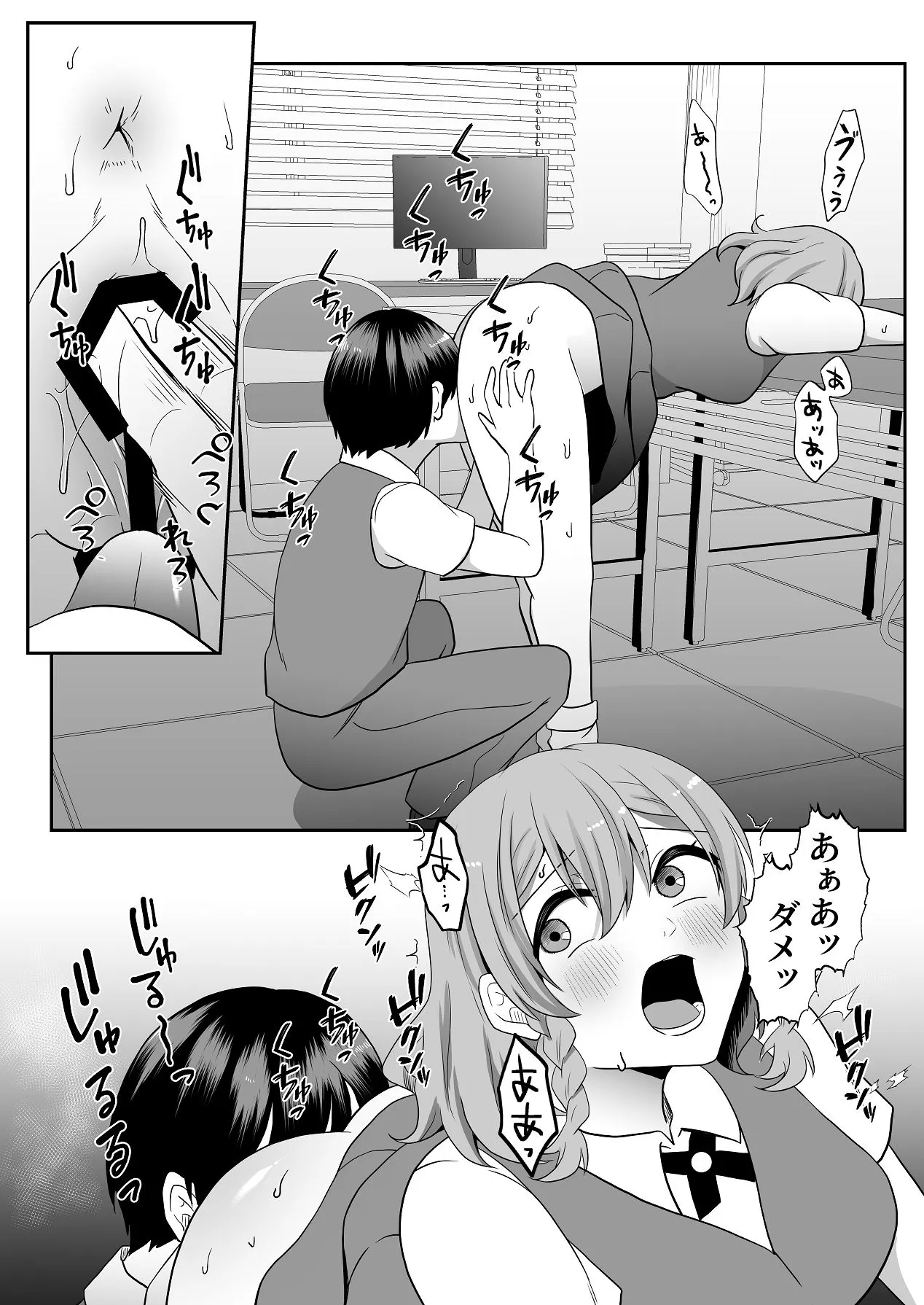 Page 38
