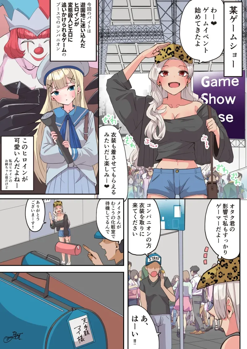 Page 0