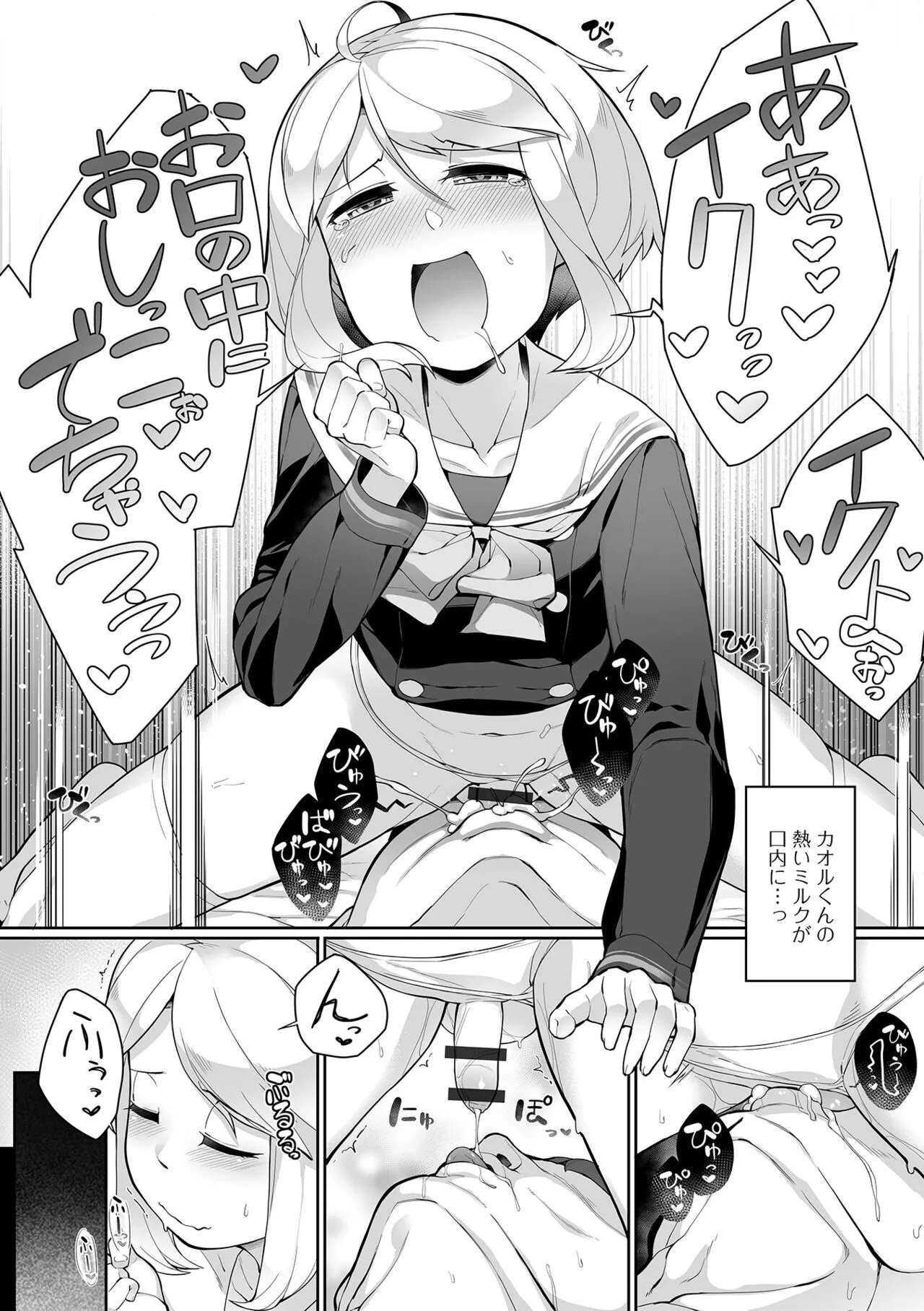 Page 44