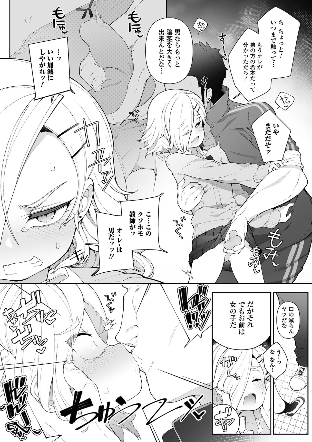 Page 53
