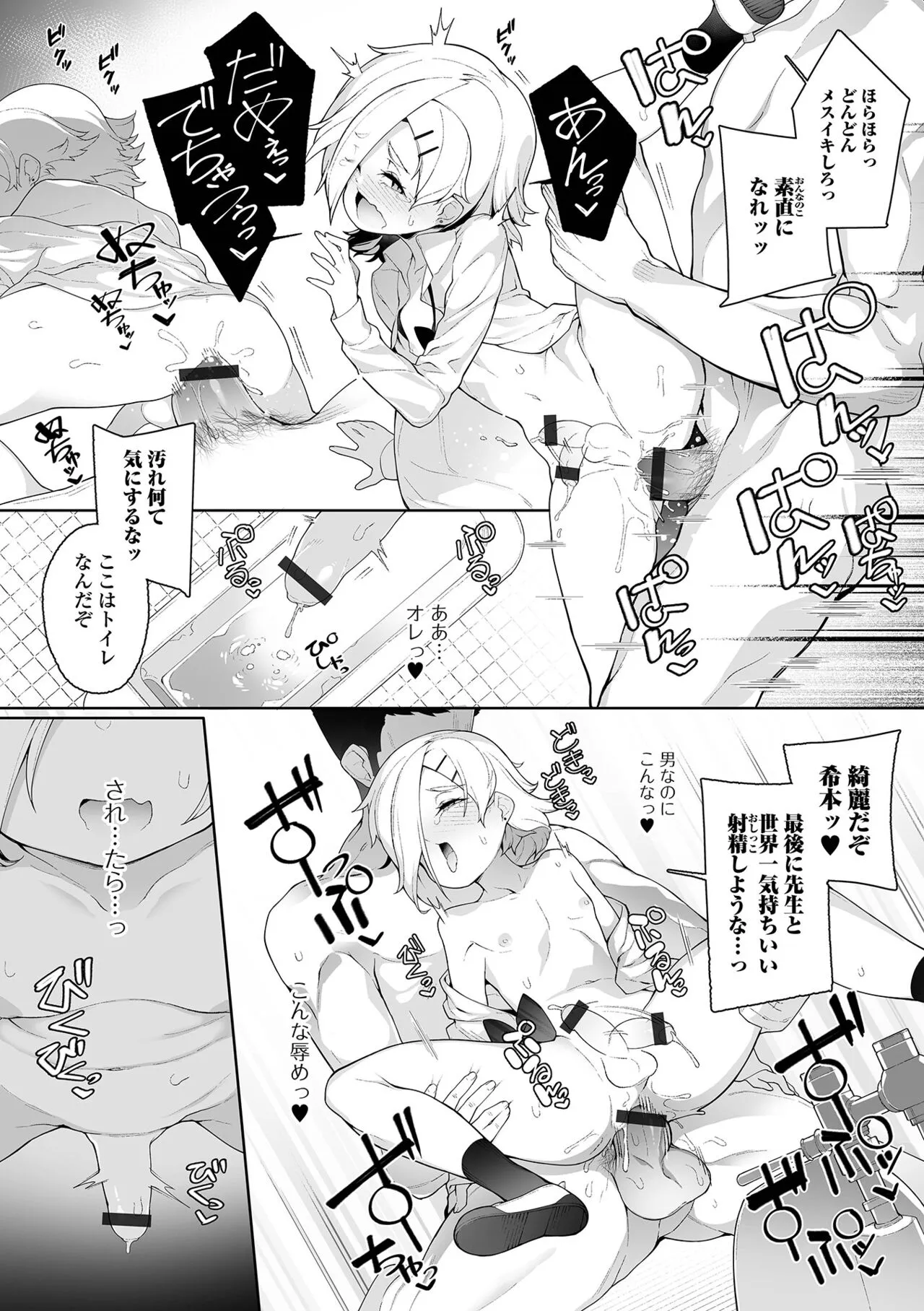 Page 64