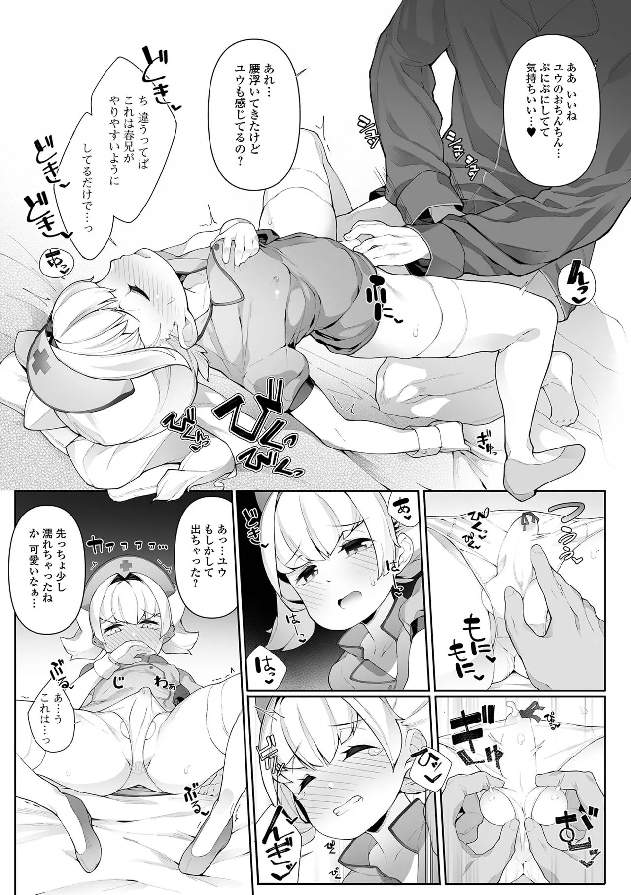 Page 70