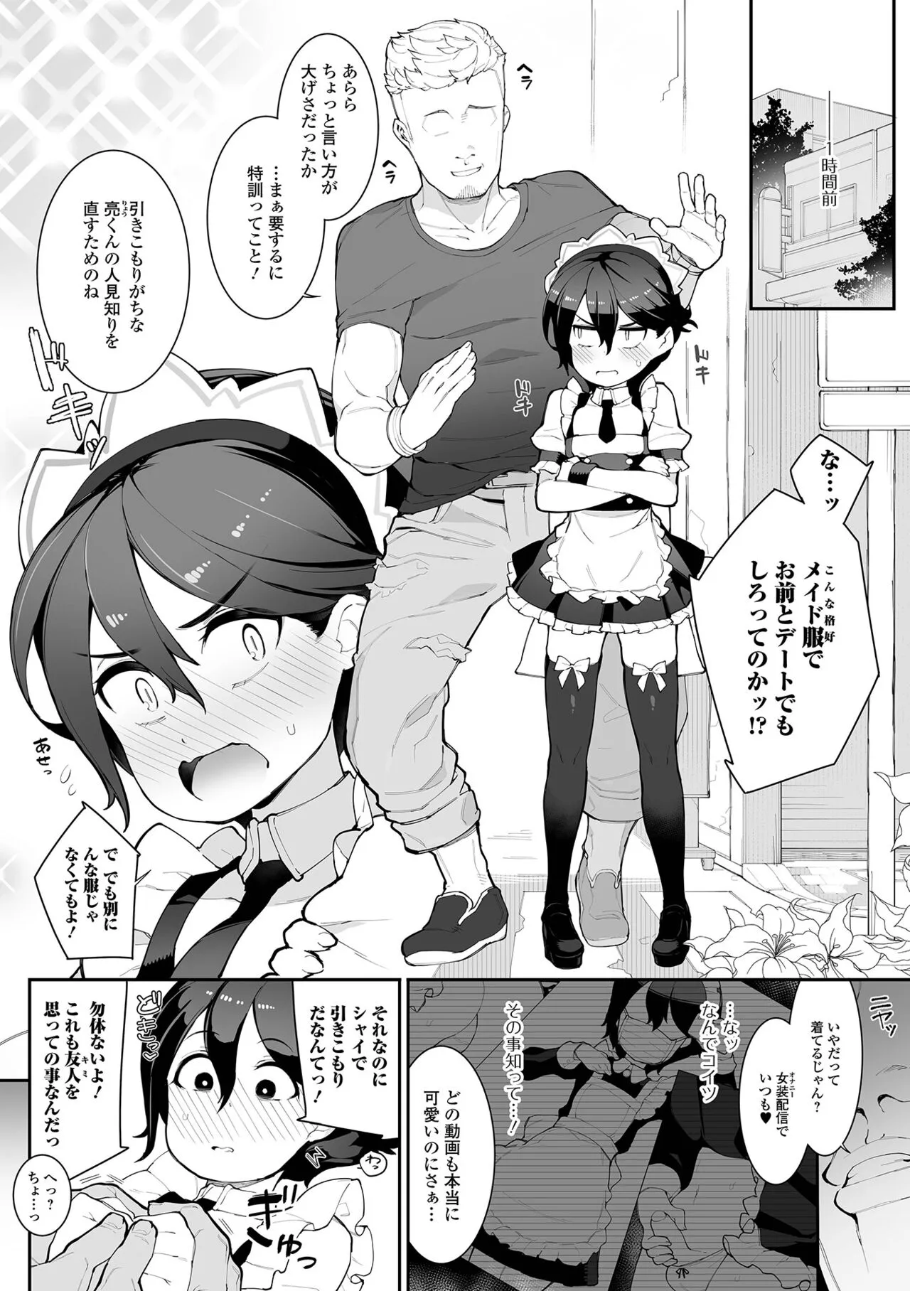 Page 83
