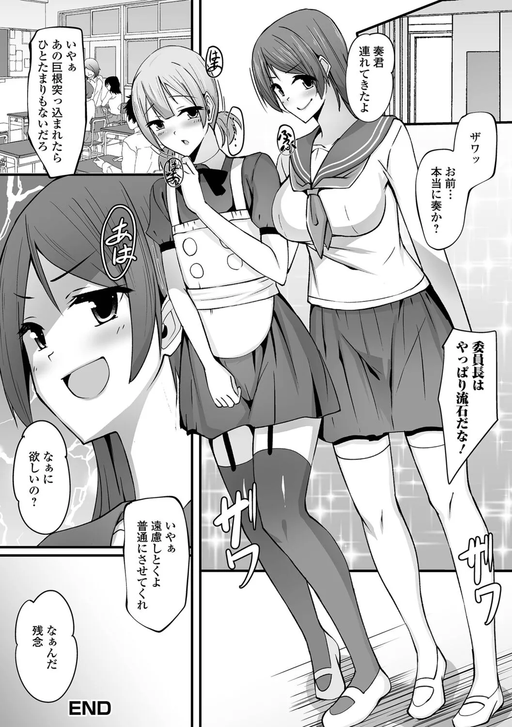 Page 65