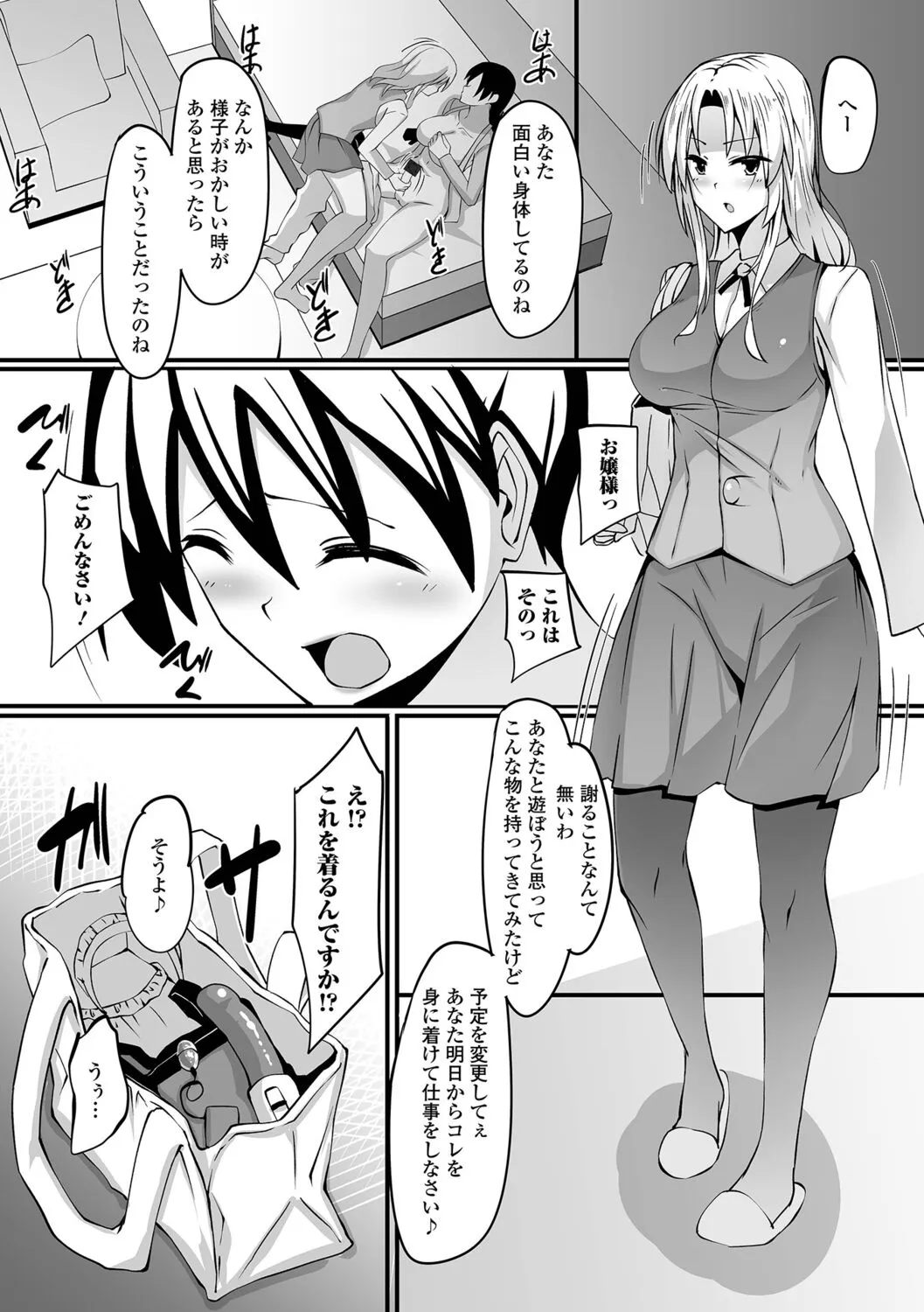 Page 69