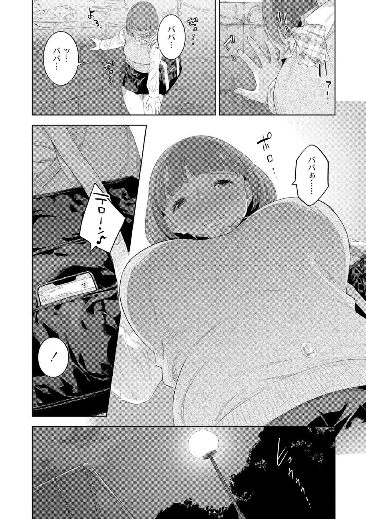 Page 115