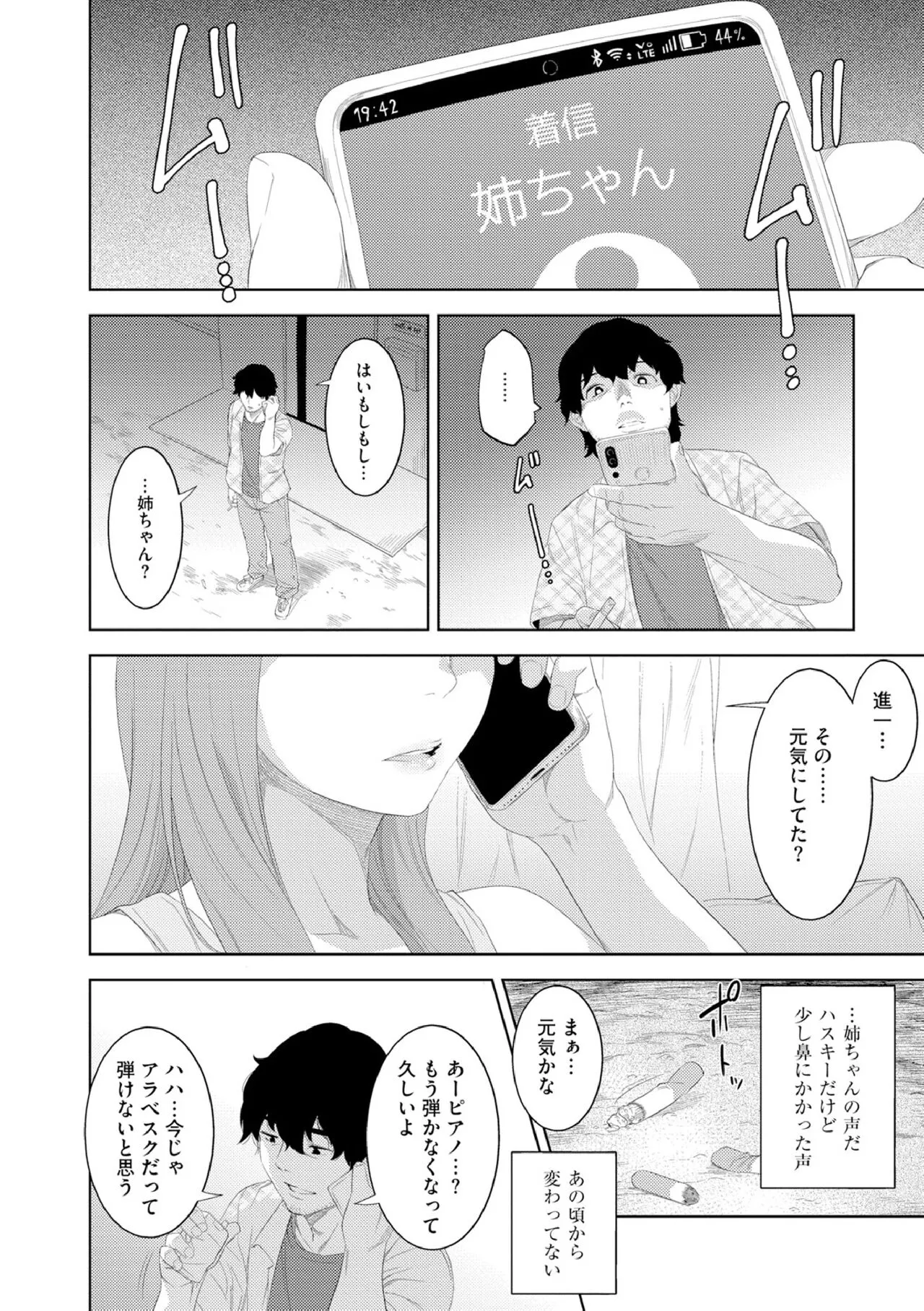Page 143