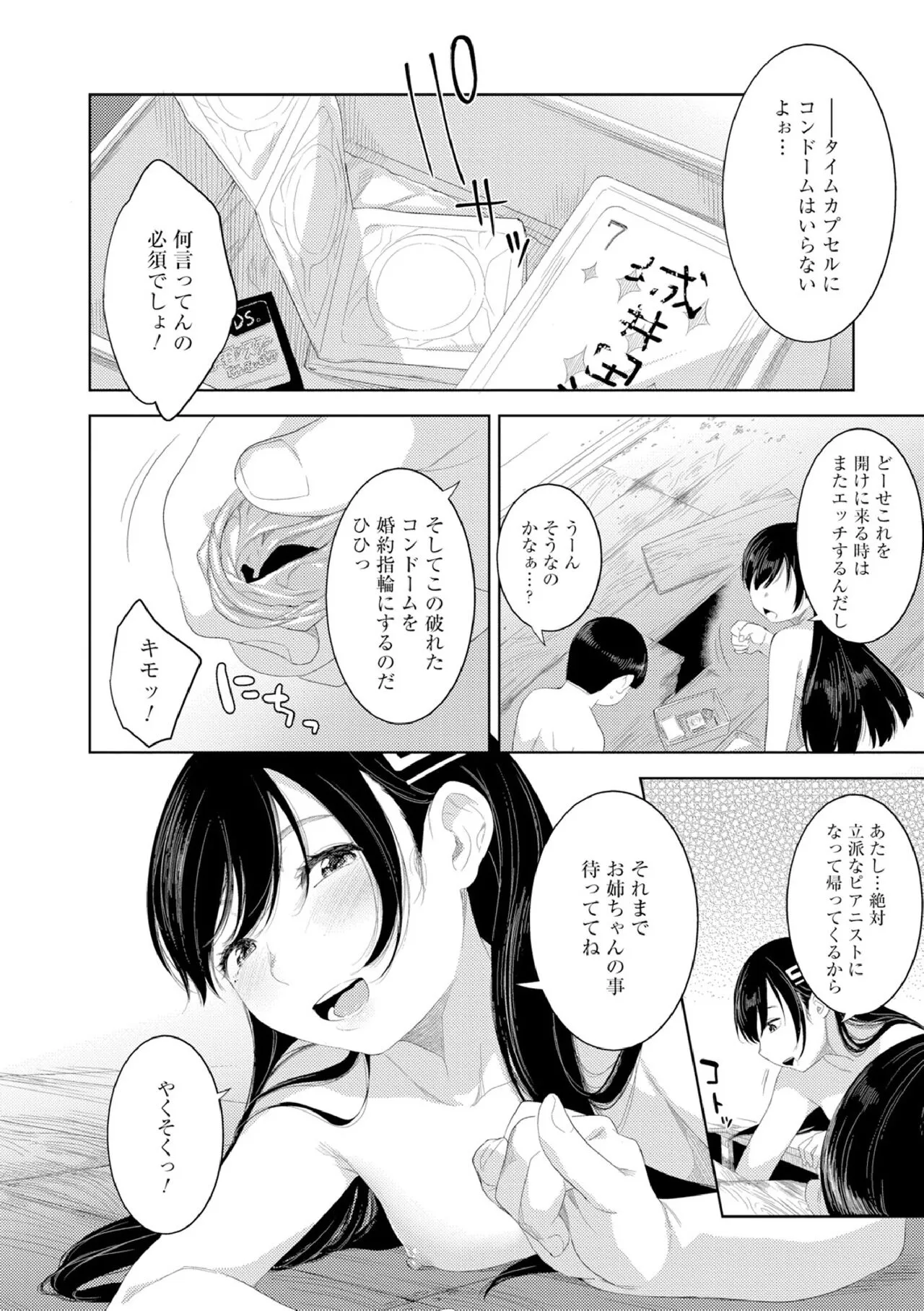 Page 157