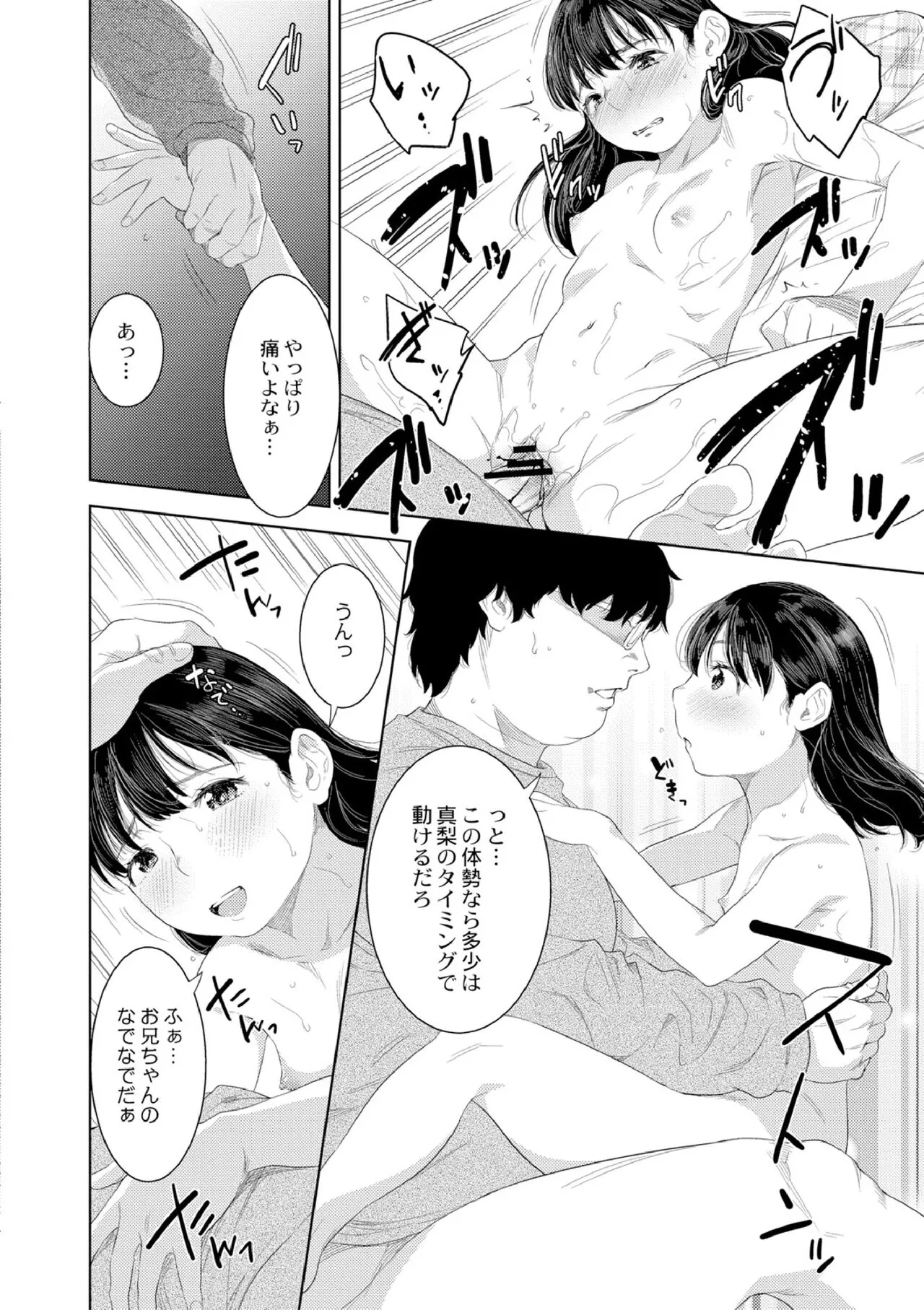 Page 185