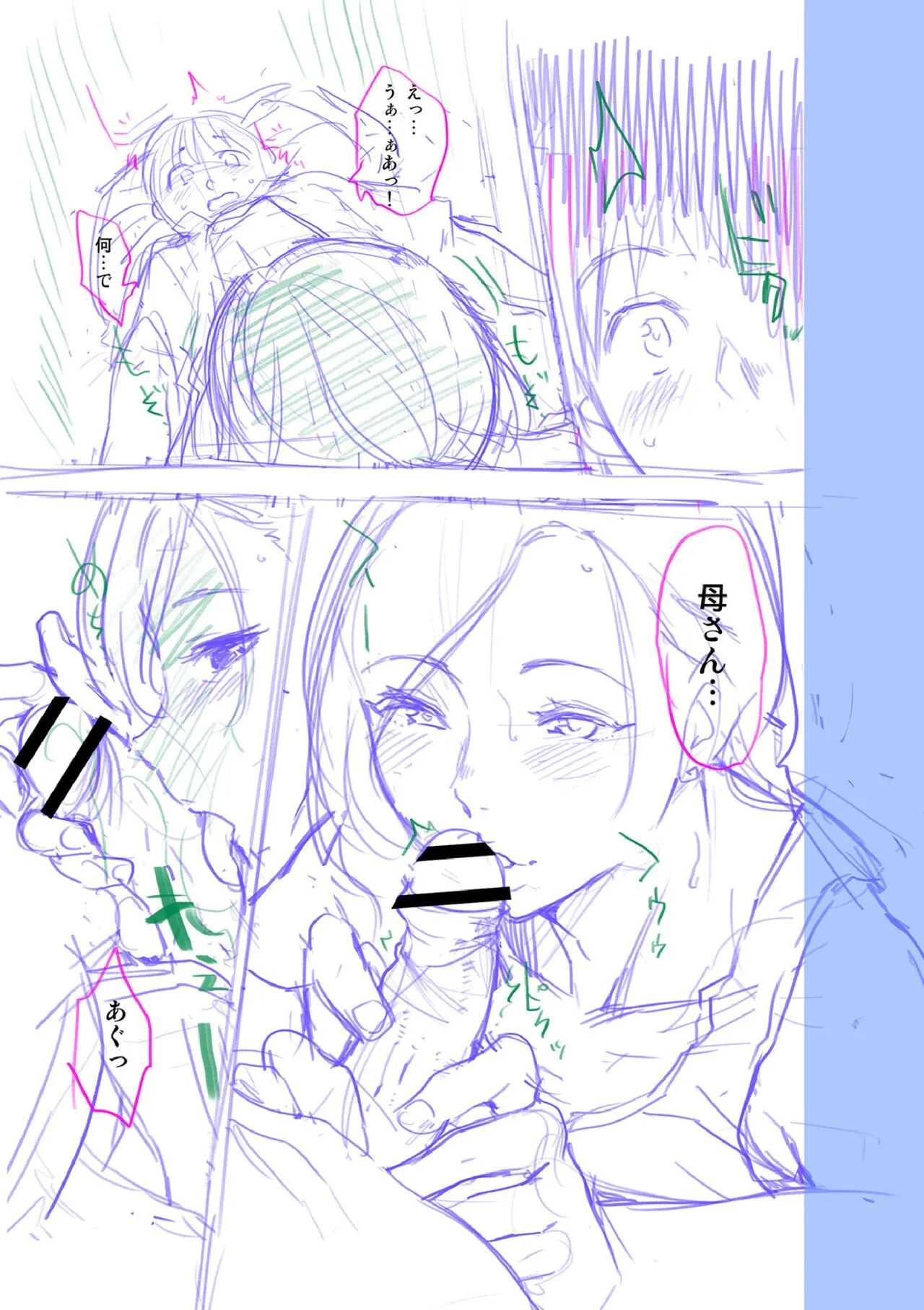 Page 200