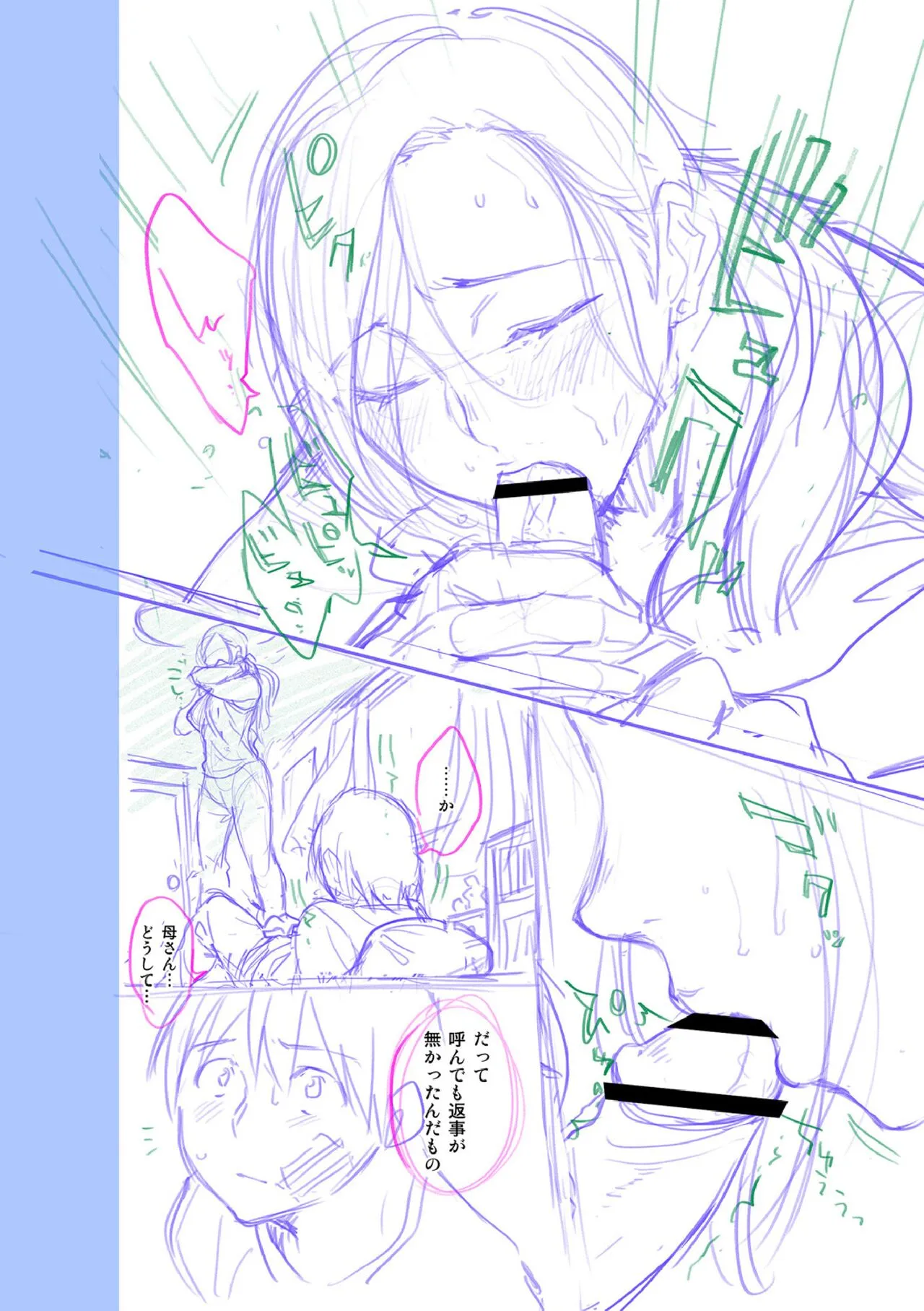 Page 203