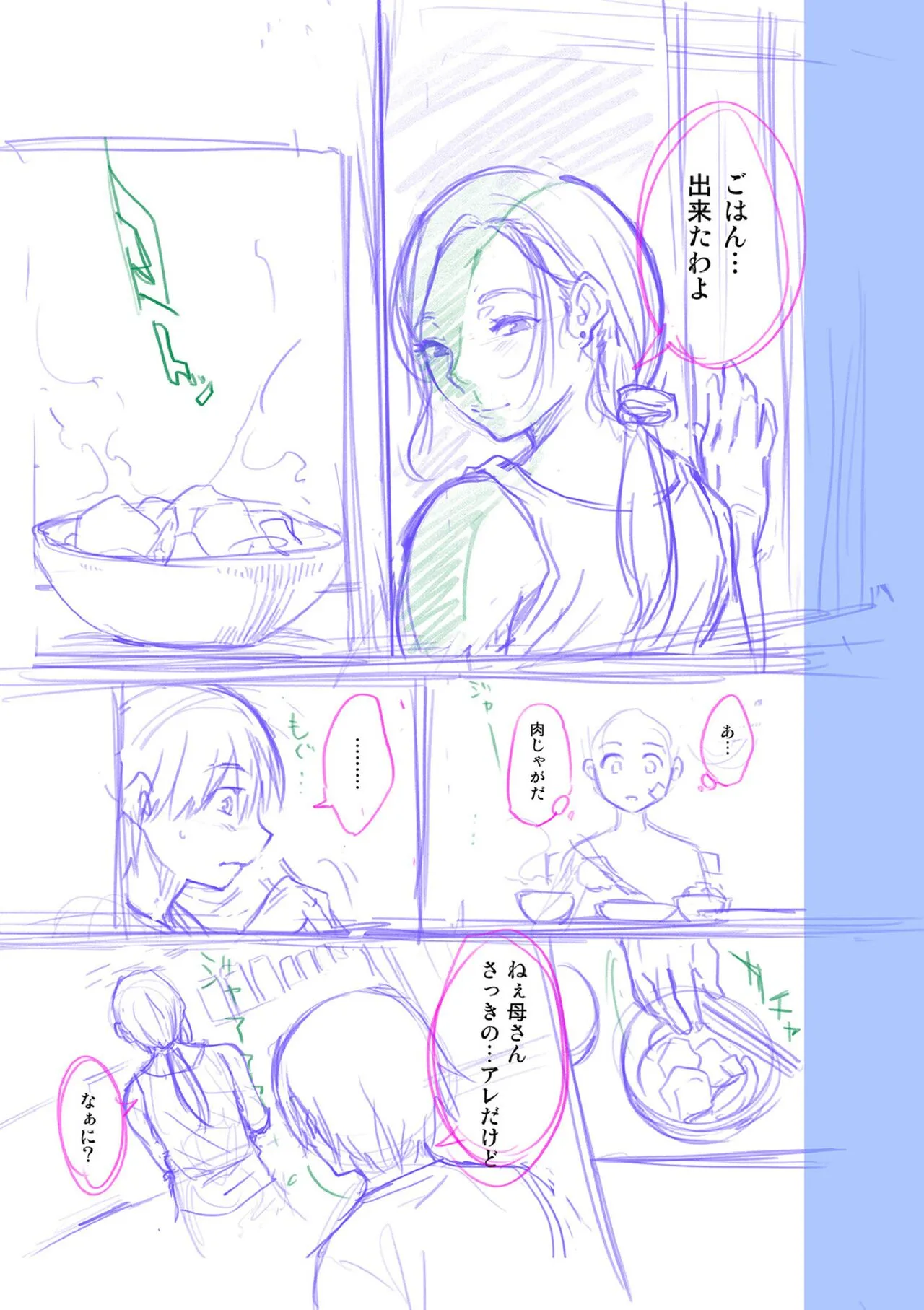 Page 204