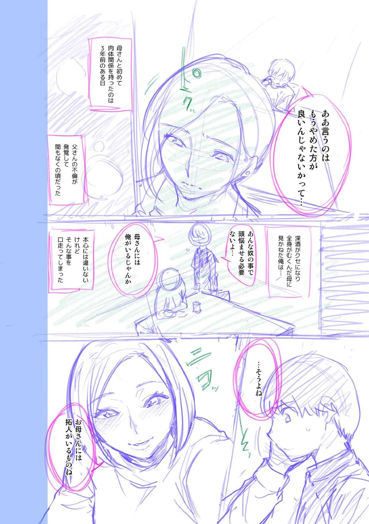 Page 205