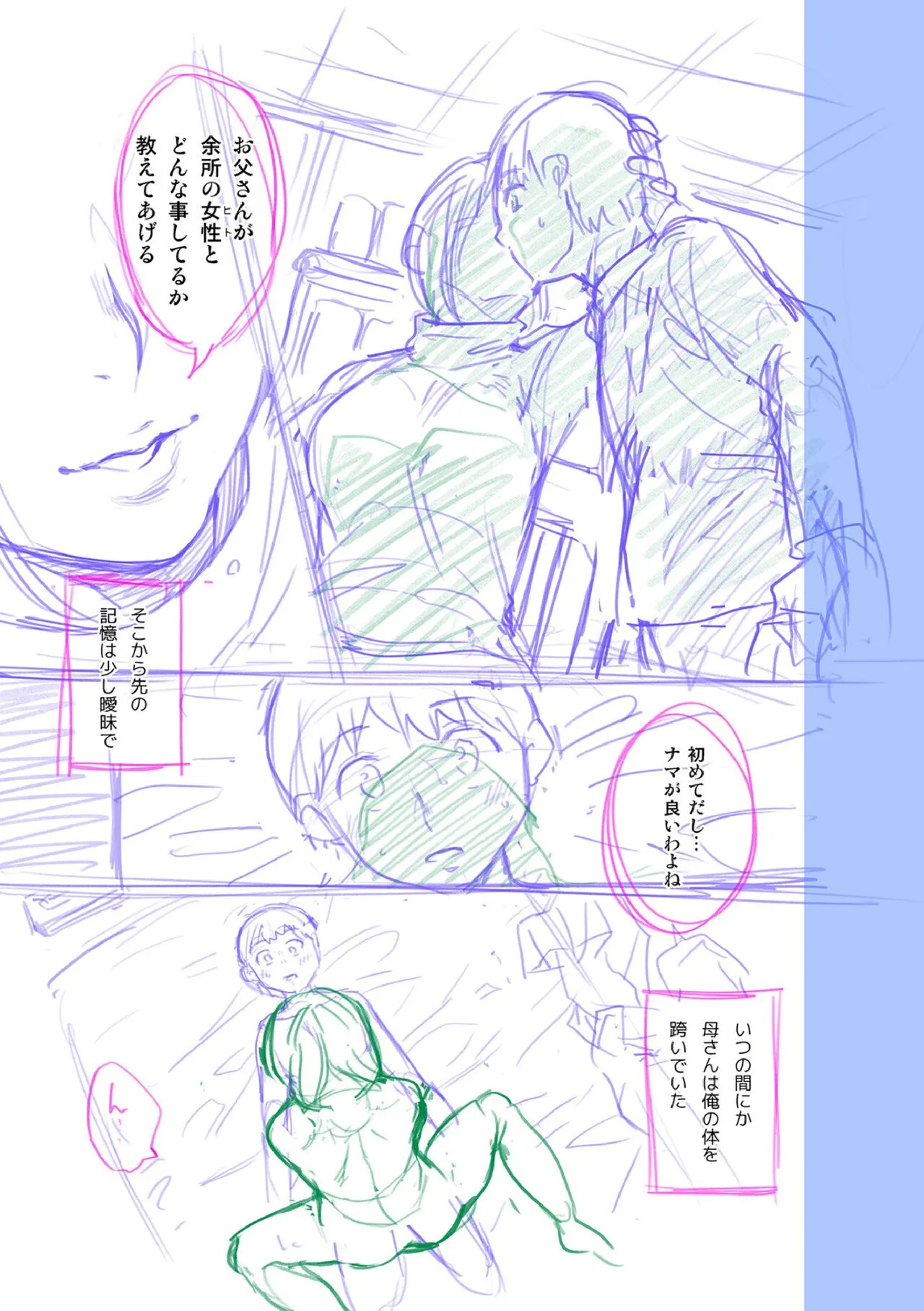 Page 206