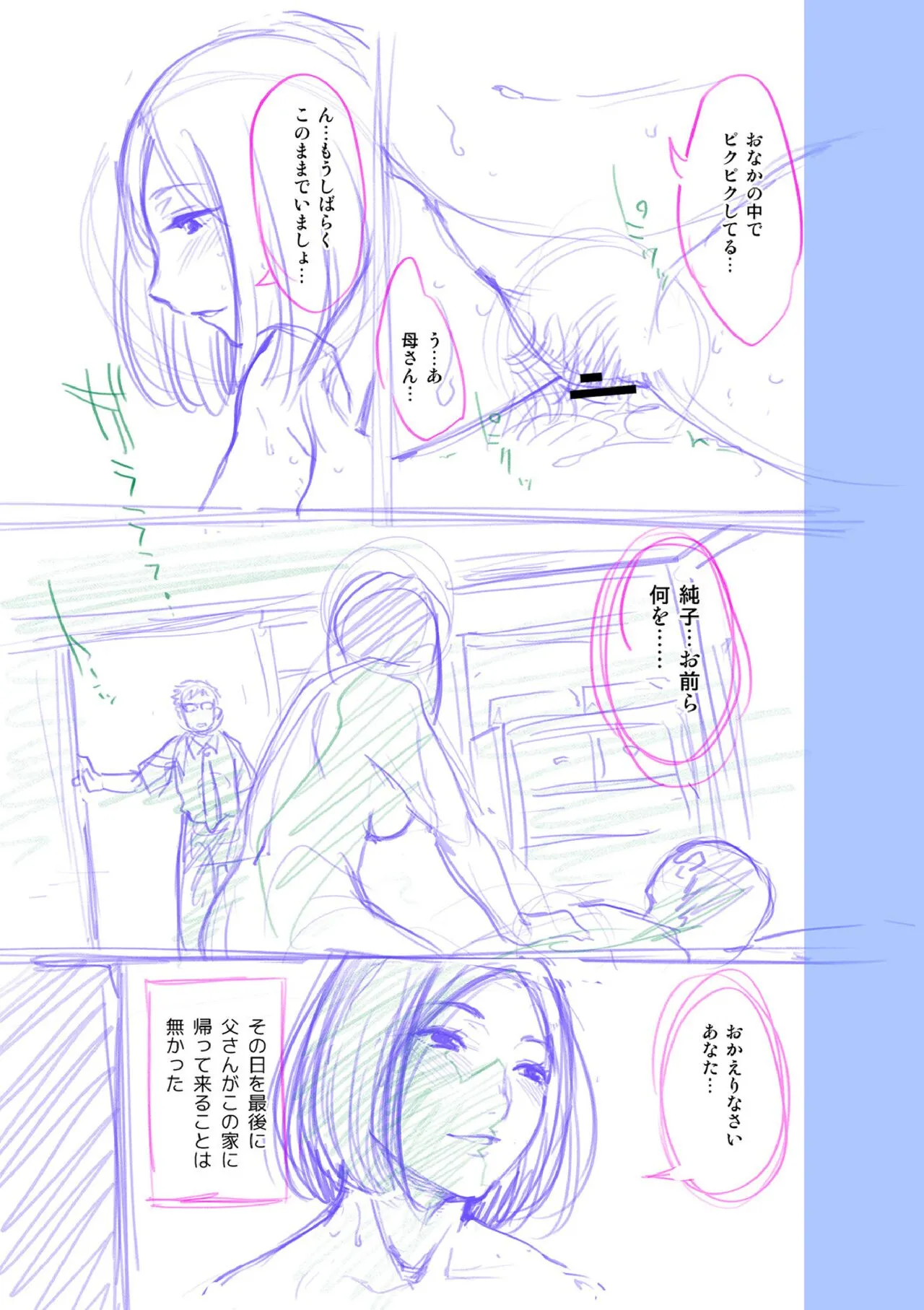 Page 210