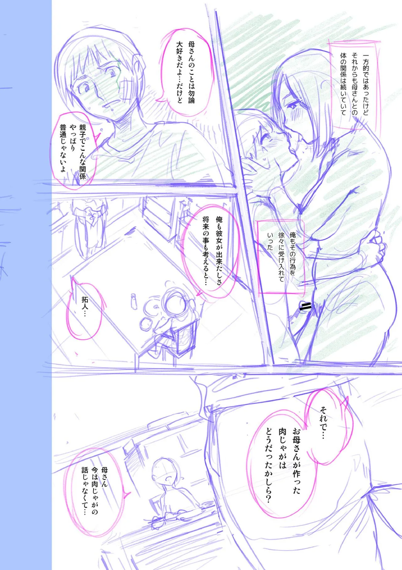 Page 211