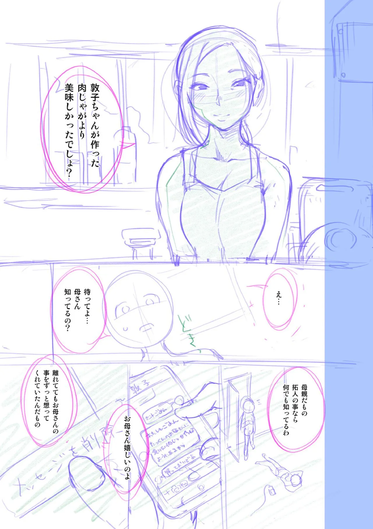 Page 212