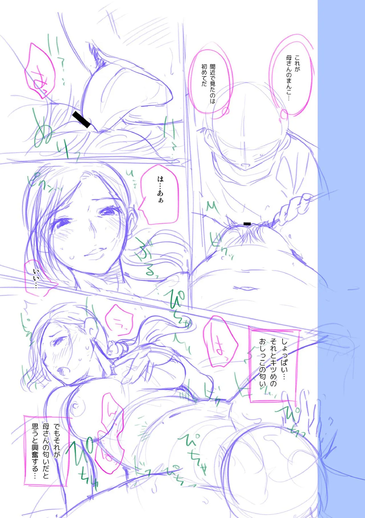 Page 216