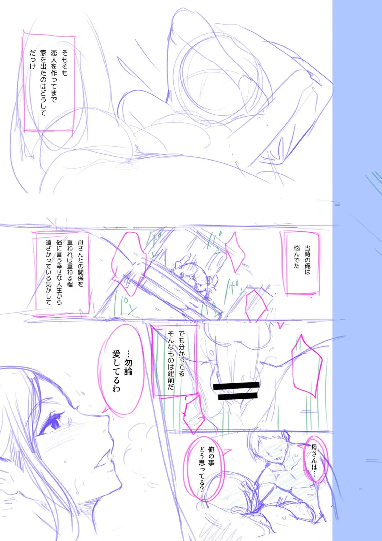 Page 220
