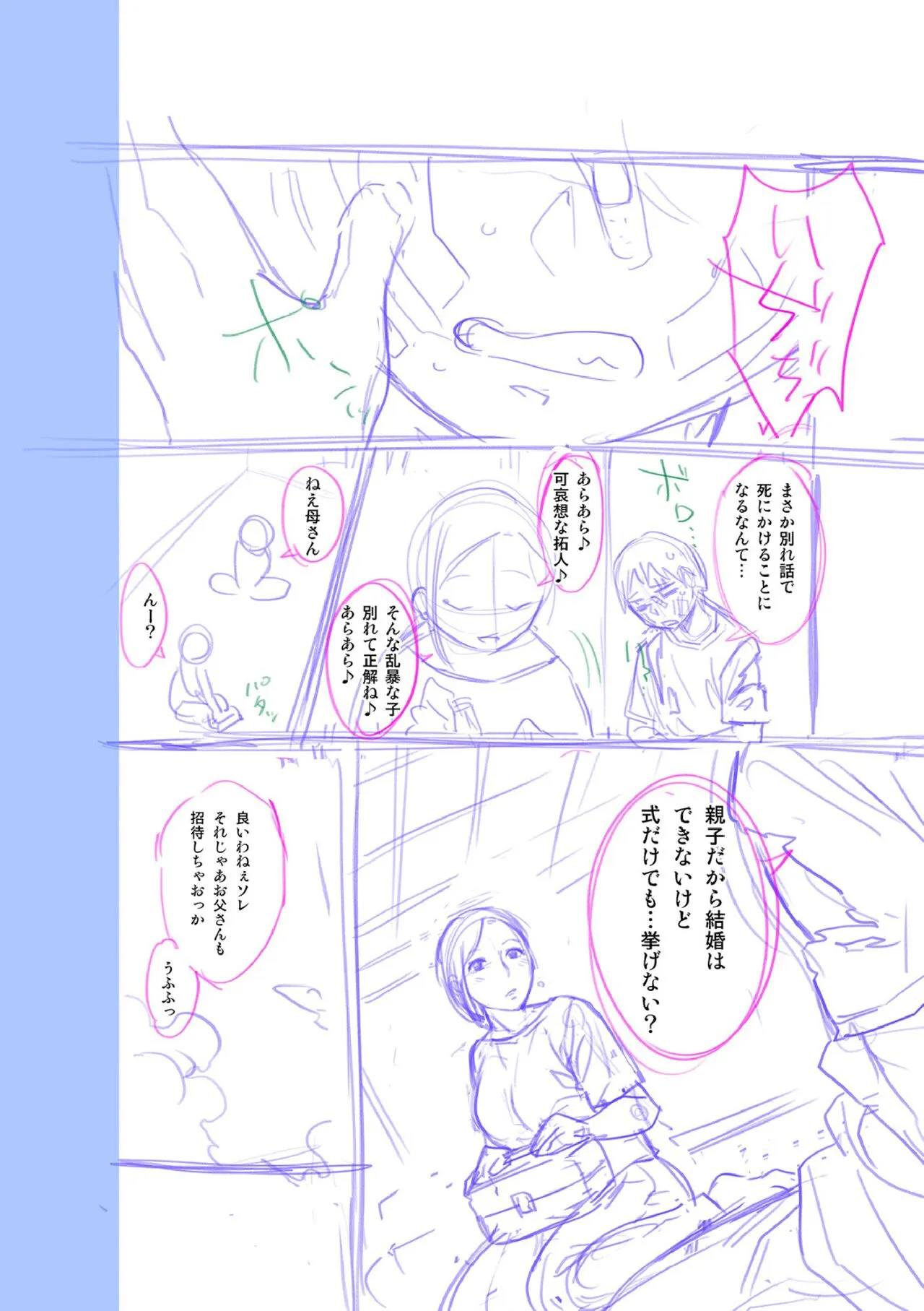 Page 223