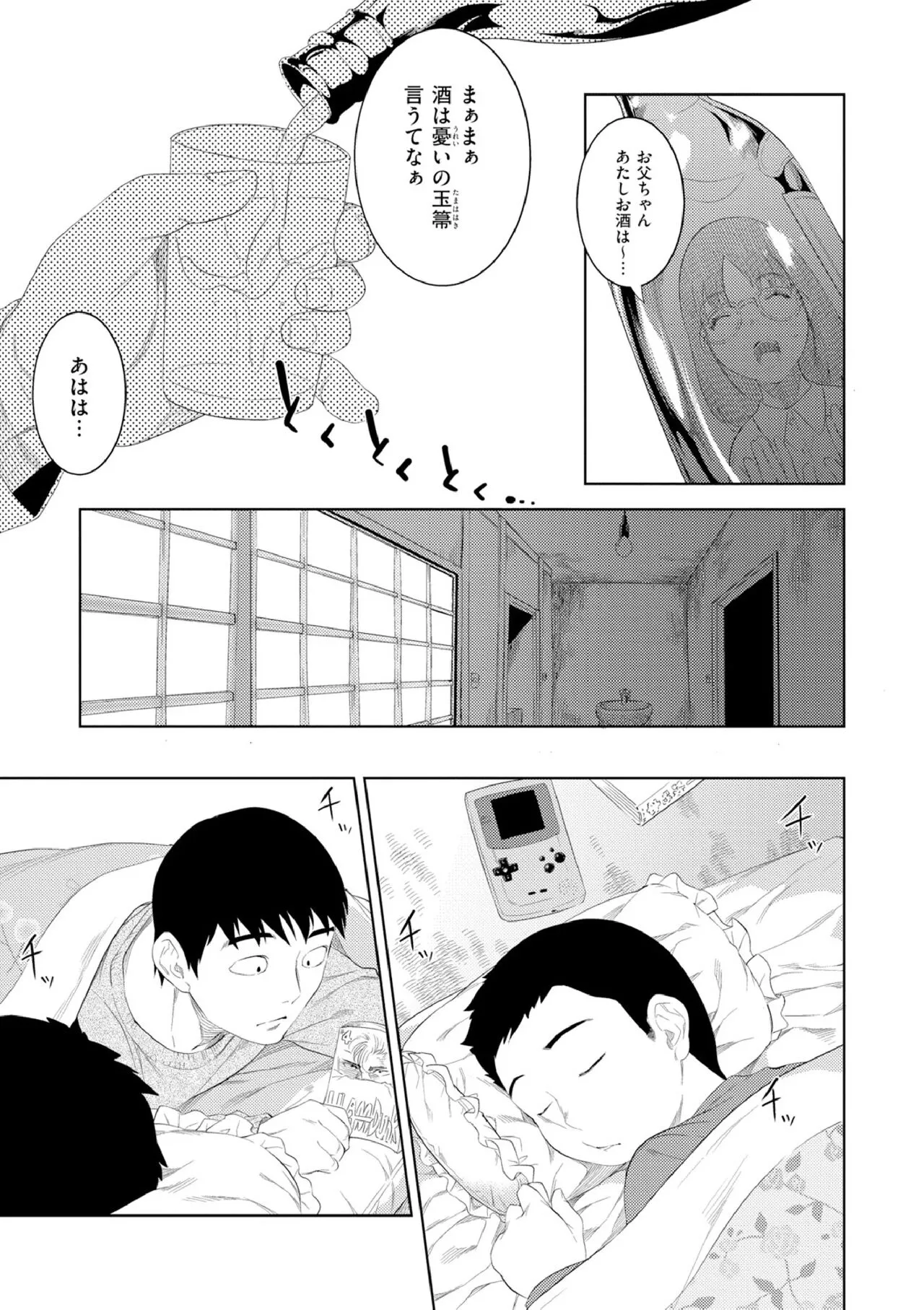 Page 68