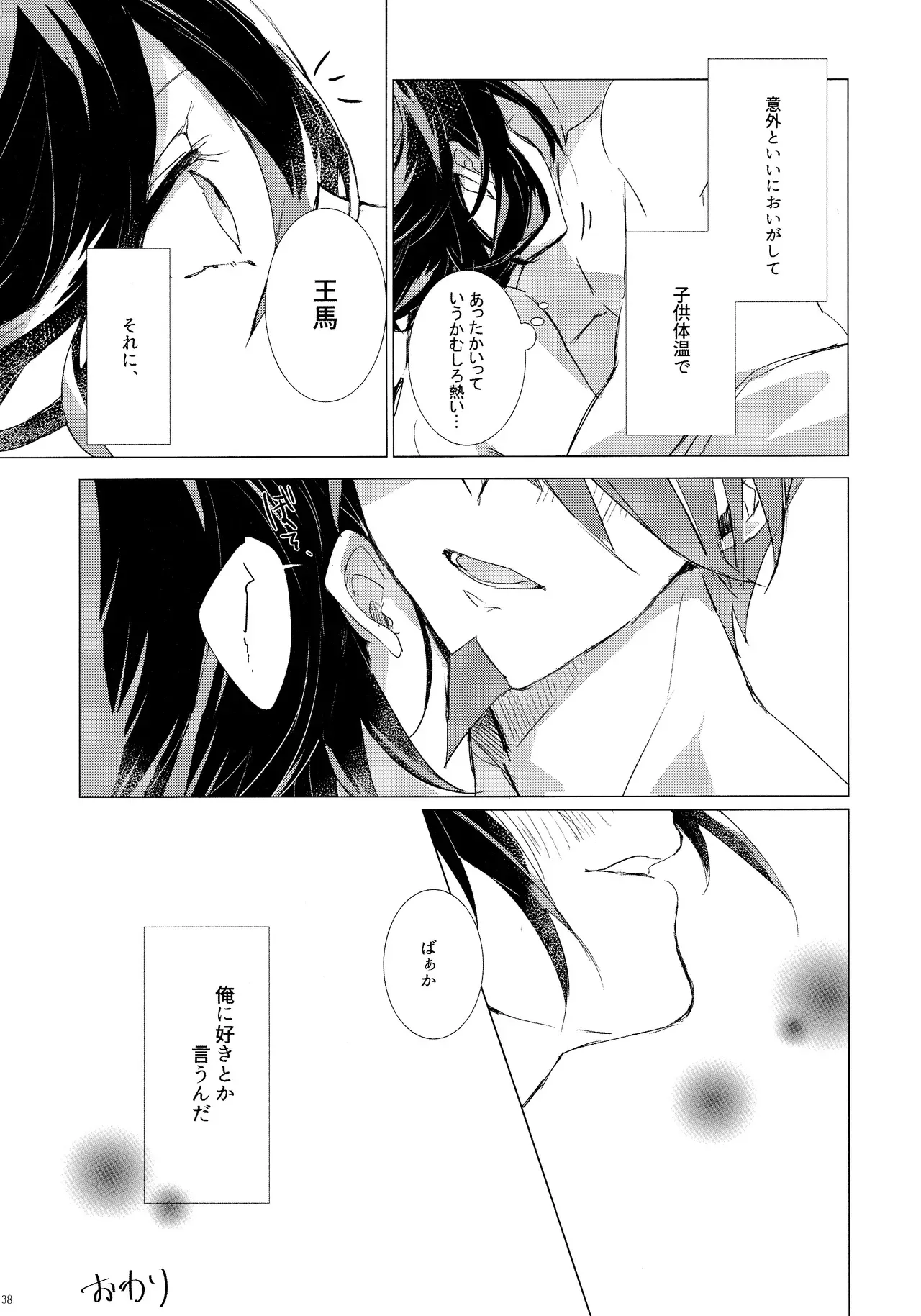 Page 36