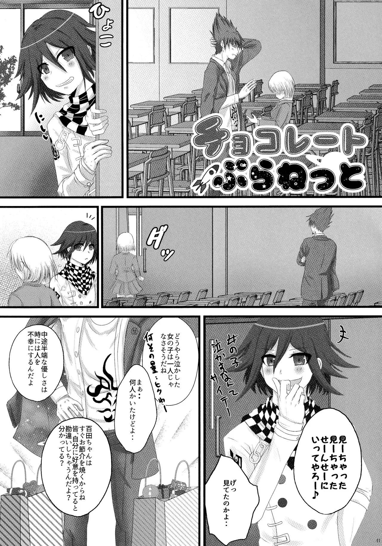Page 39