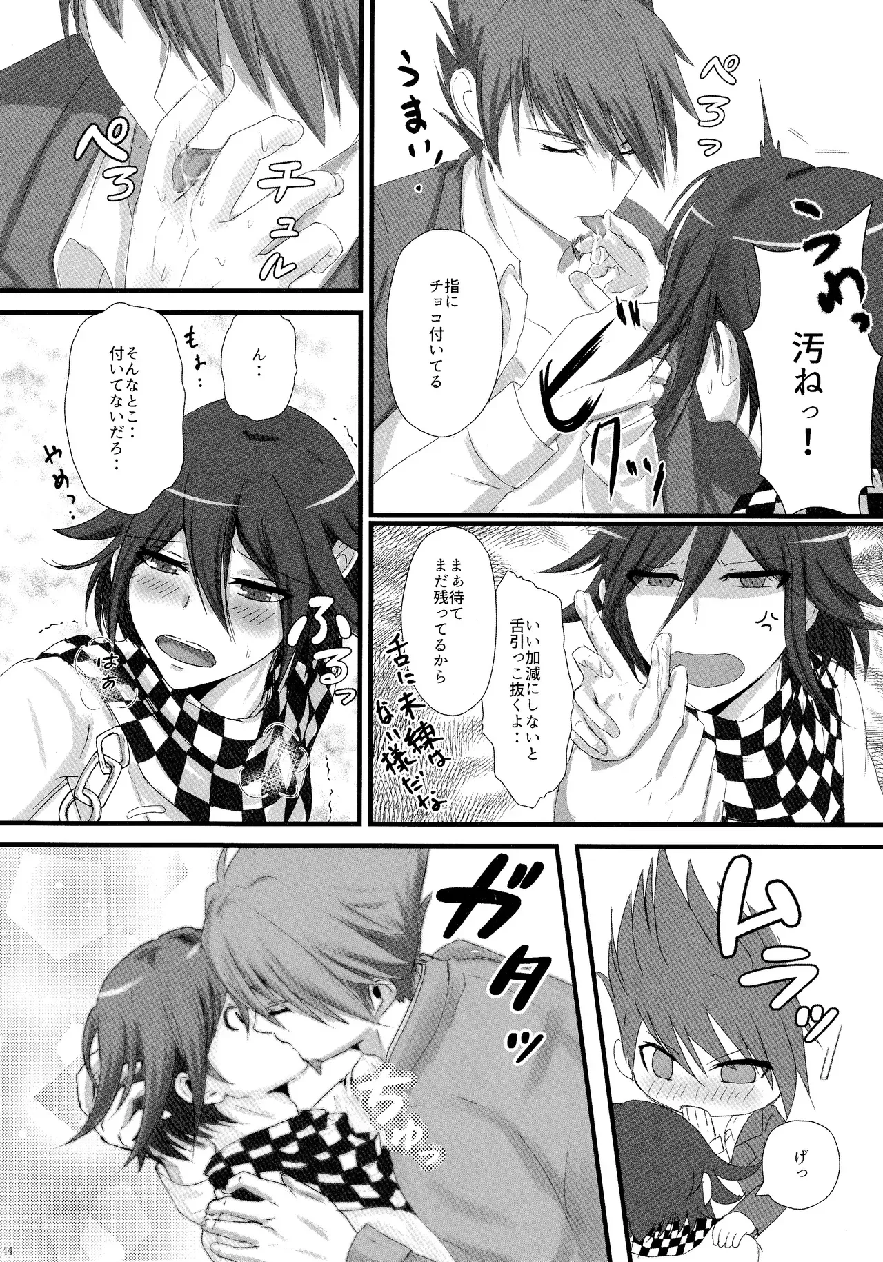 Page 42