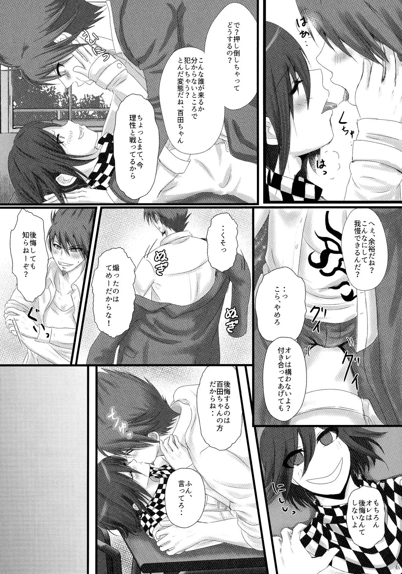Page 43