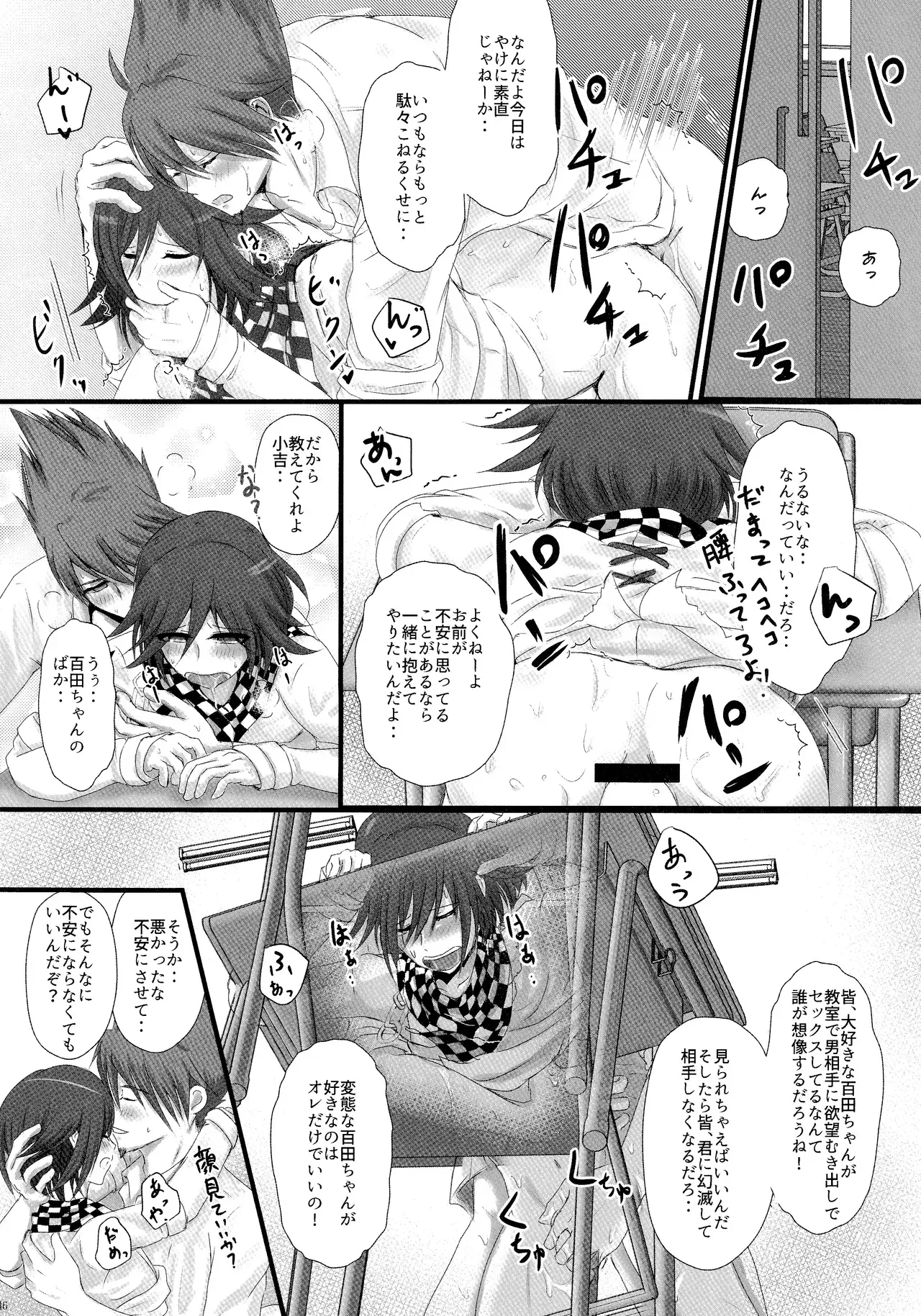 Page 44