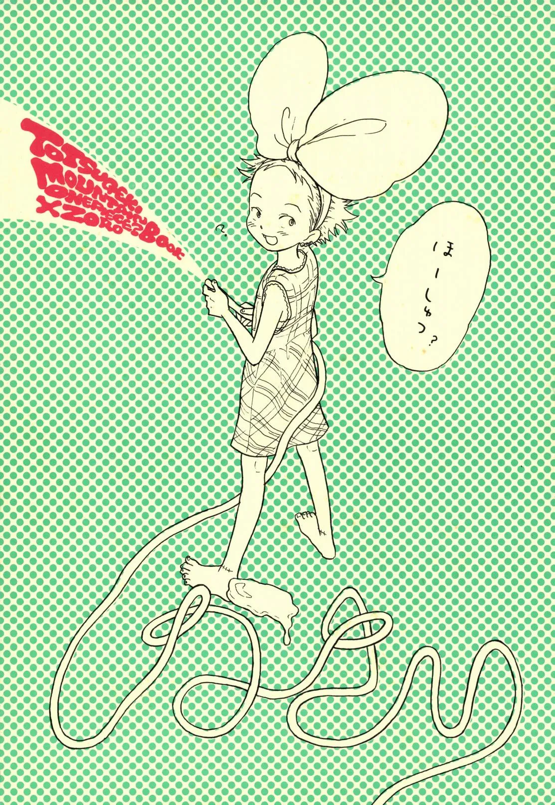 Page 0