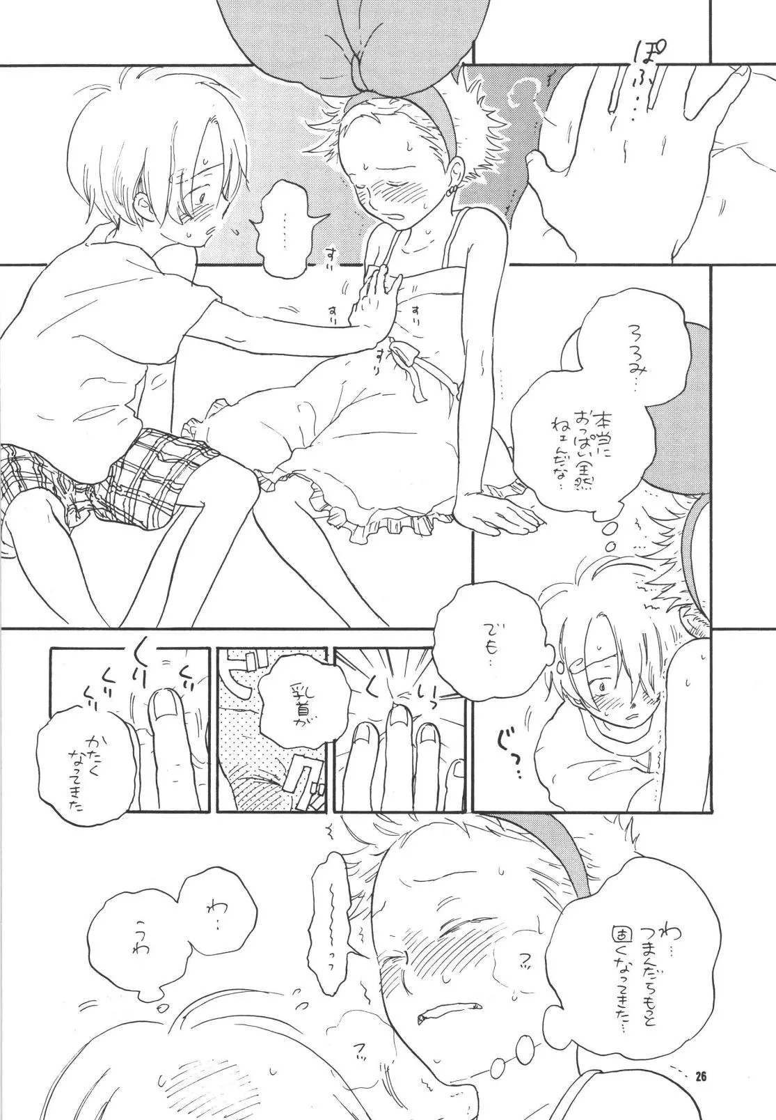 Page 27