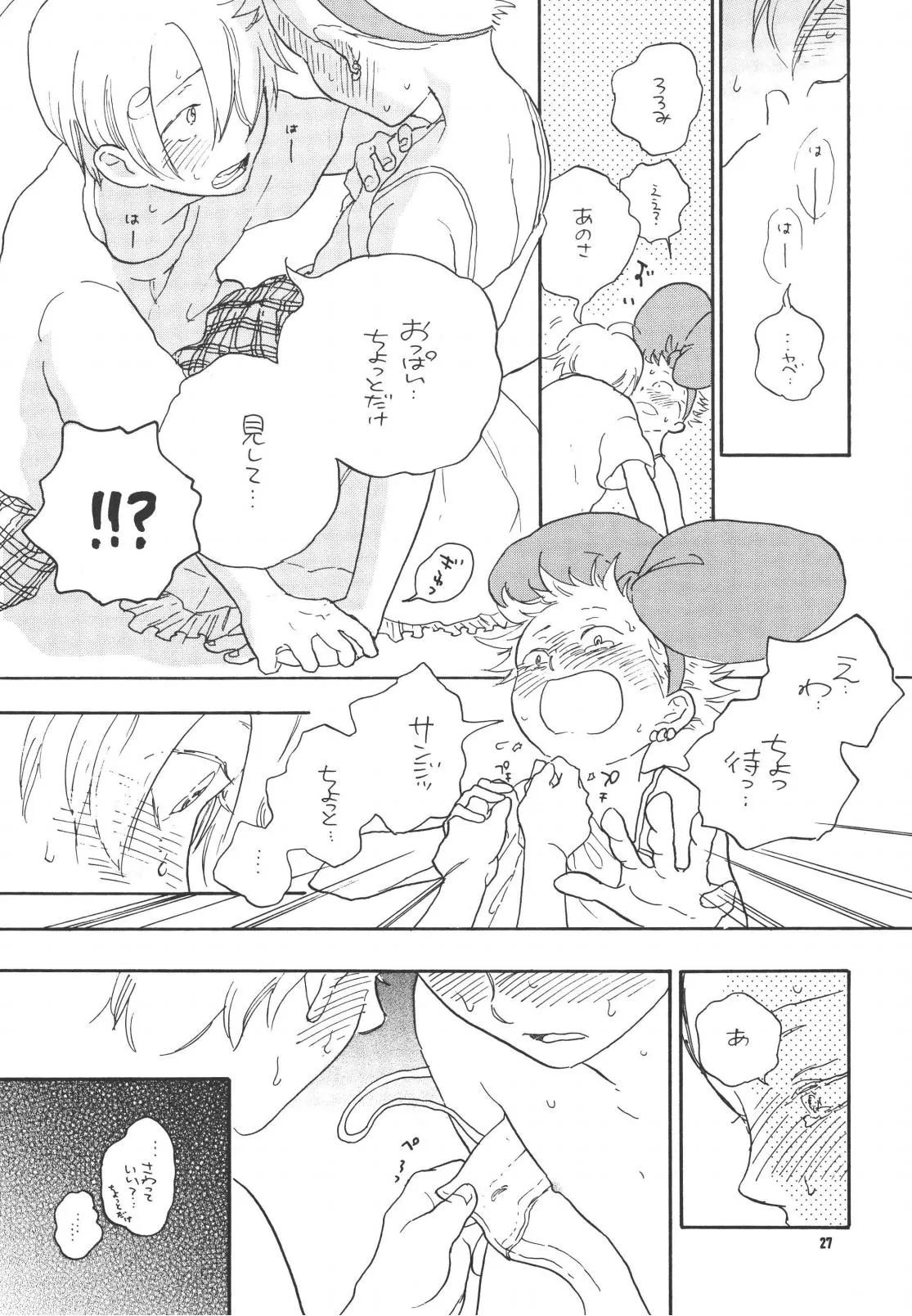 Page 28
