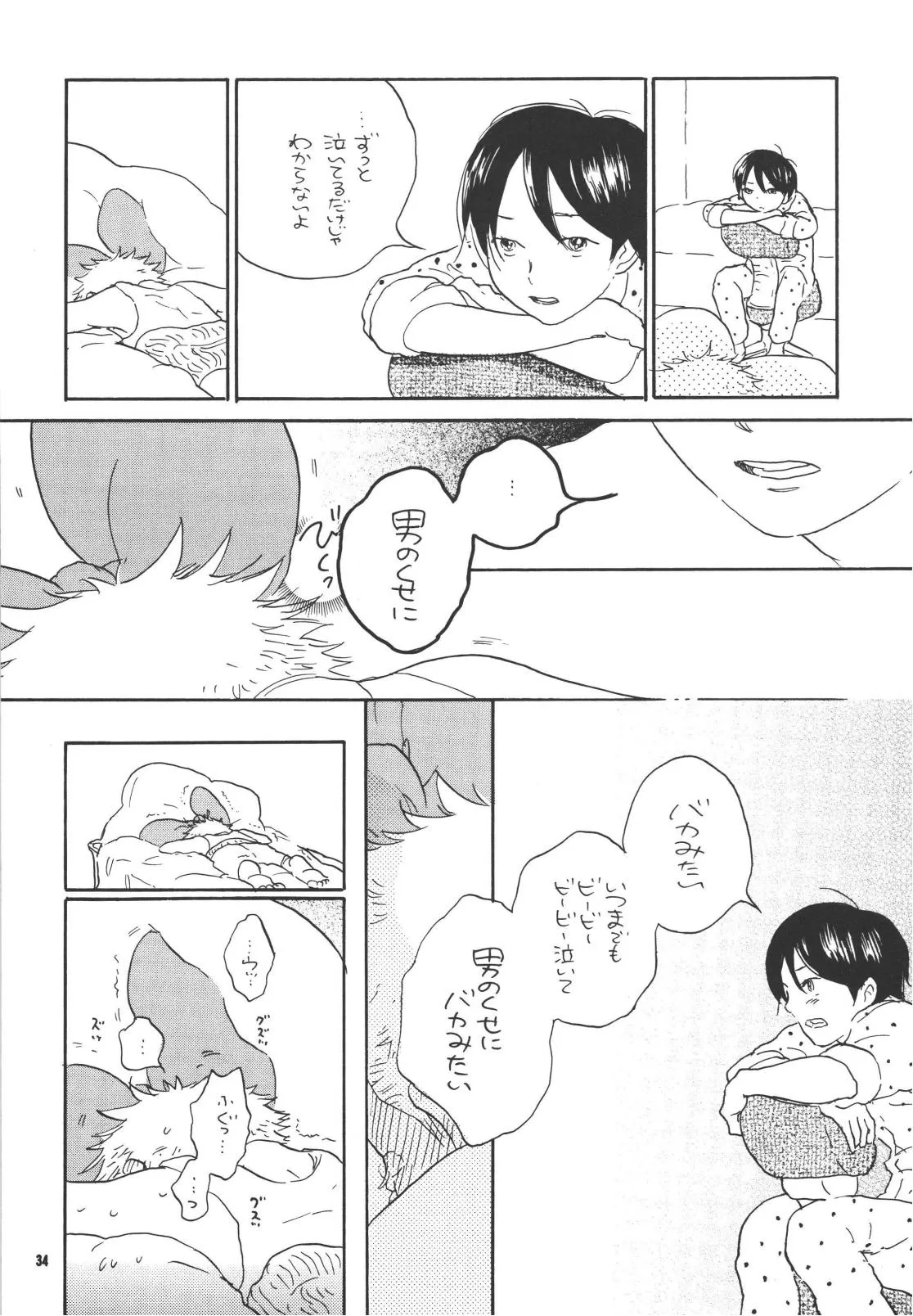 Page 35