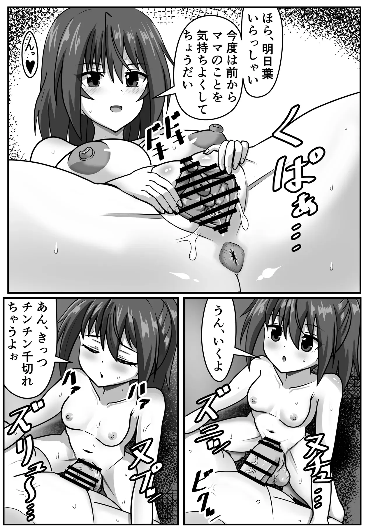 Page 104