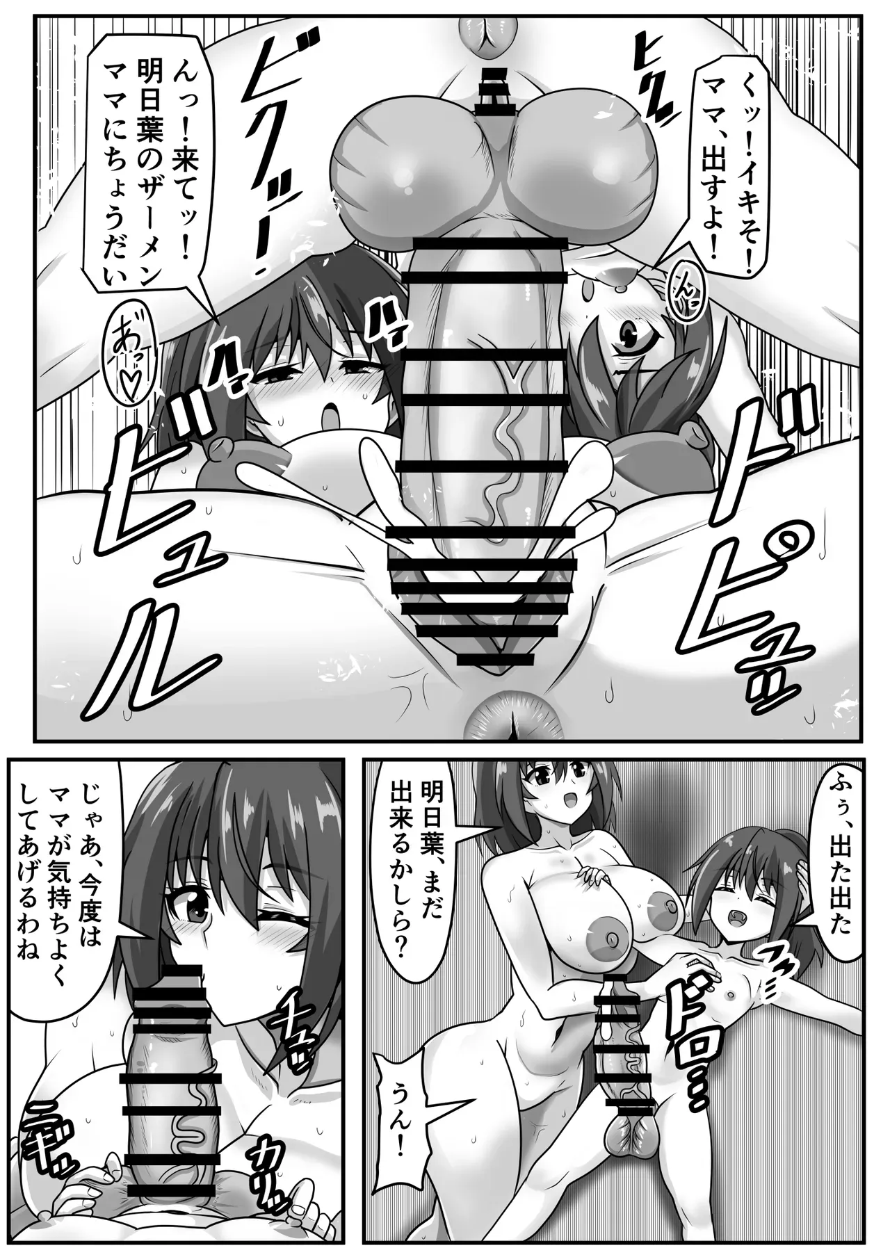 Page 106