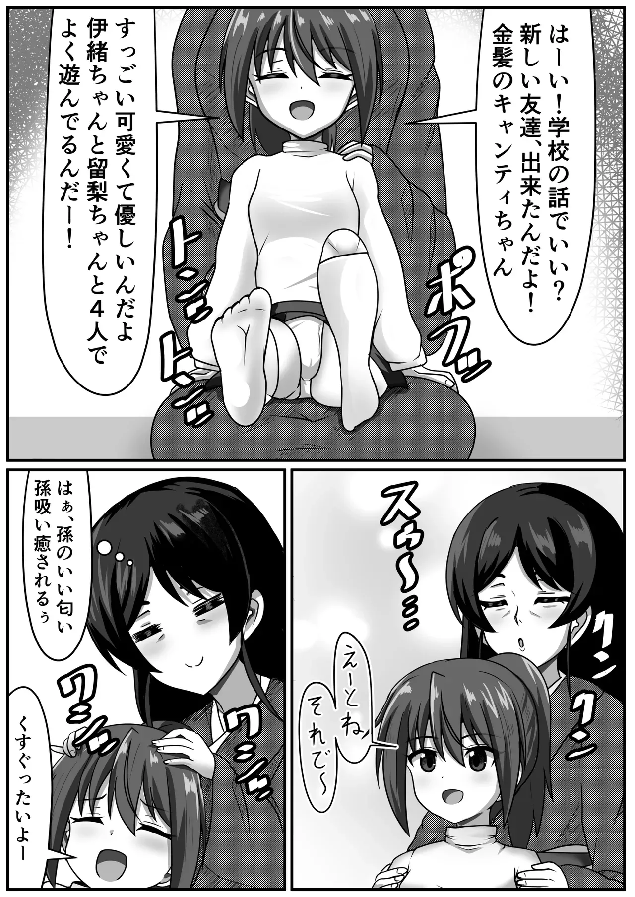 Page 114