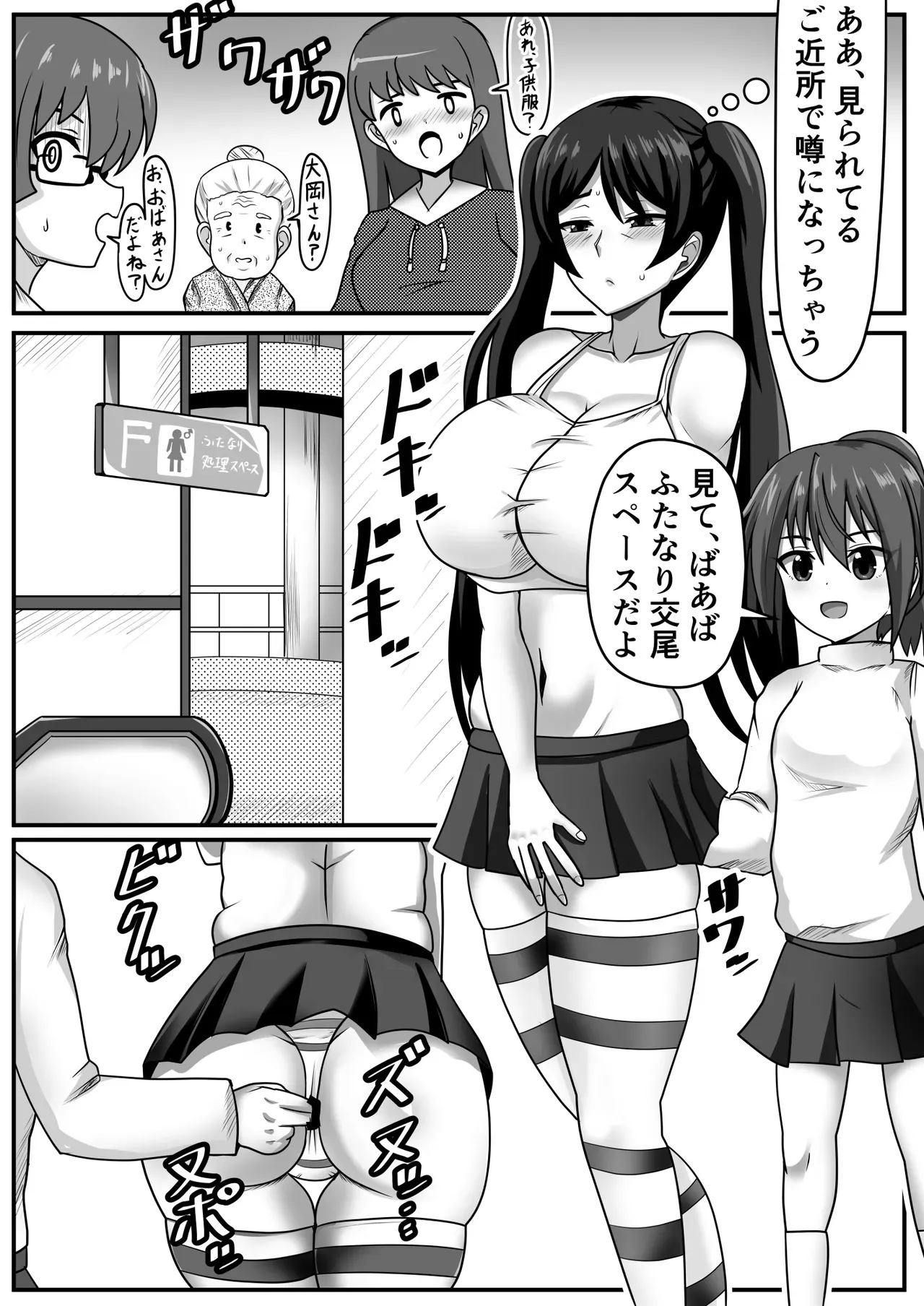 Page 123