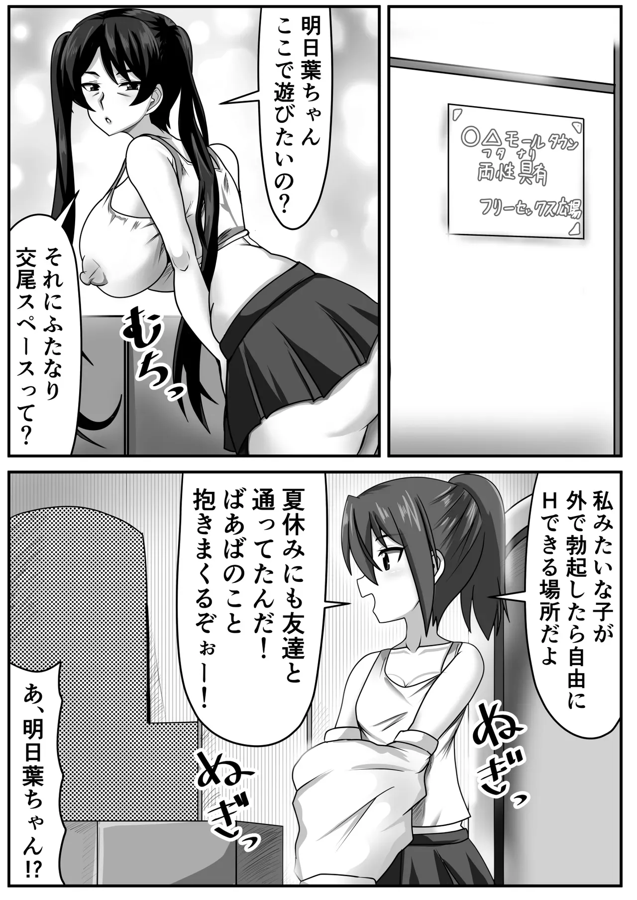 Page 124