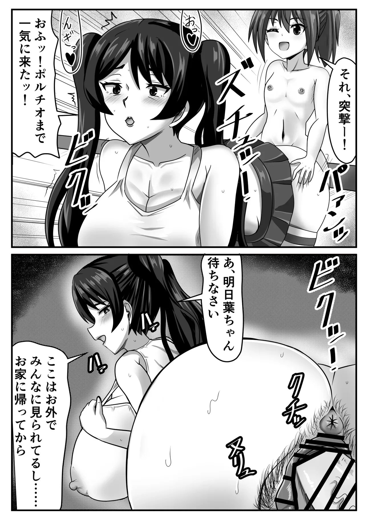 Page 125