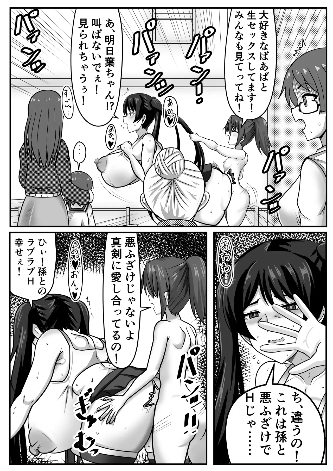 Page 127