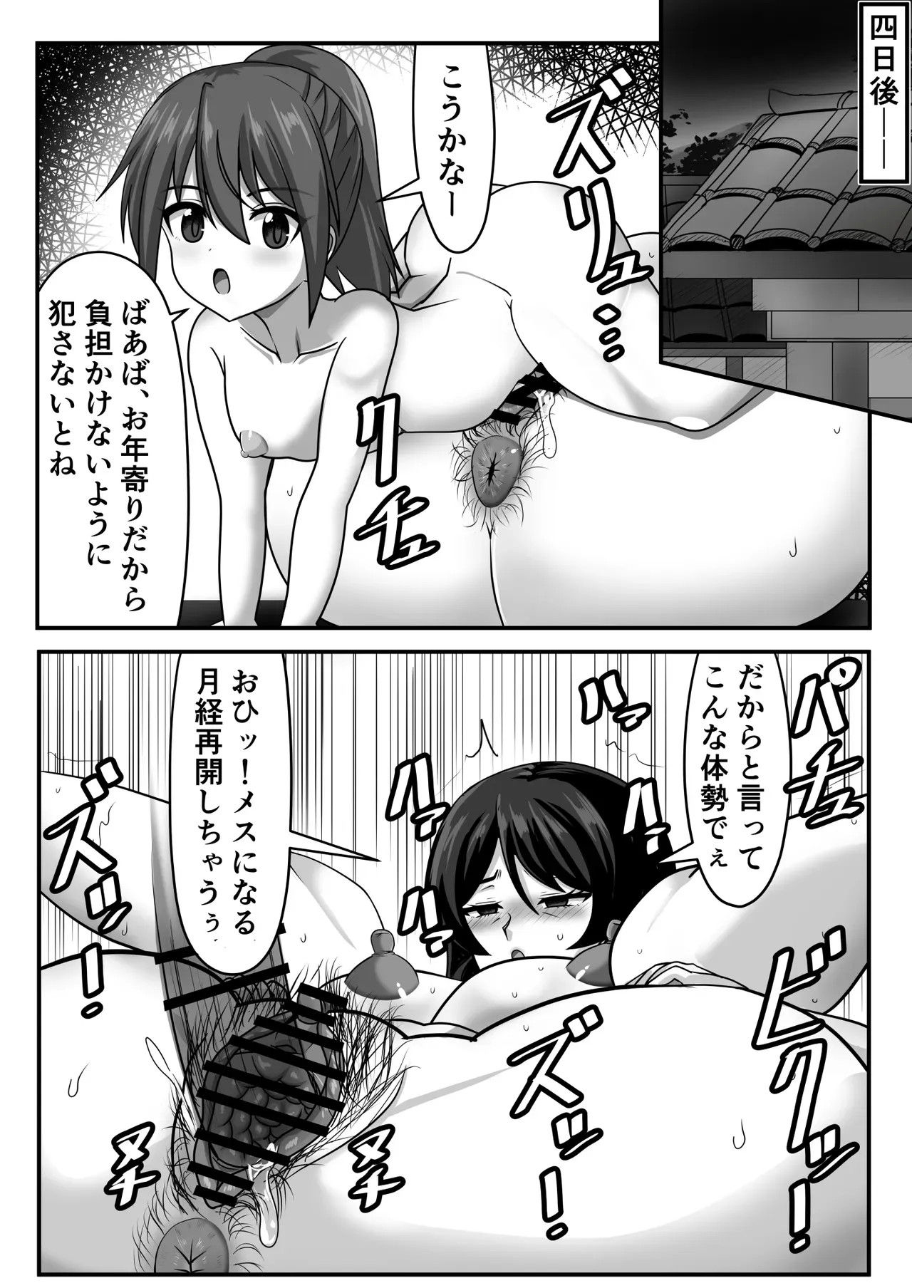 Page 129