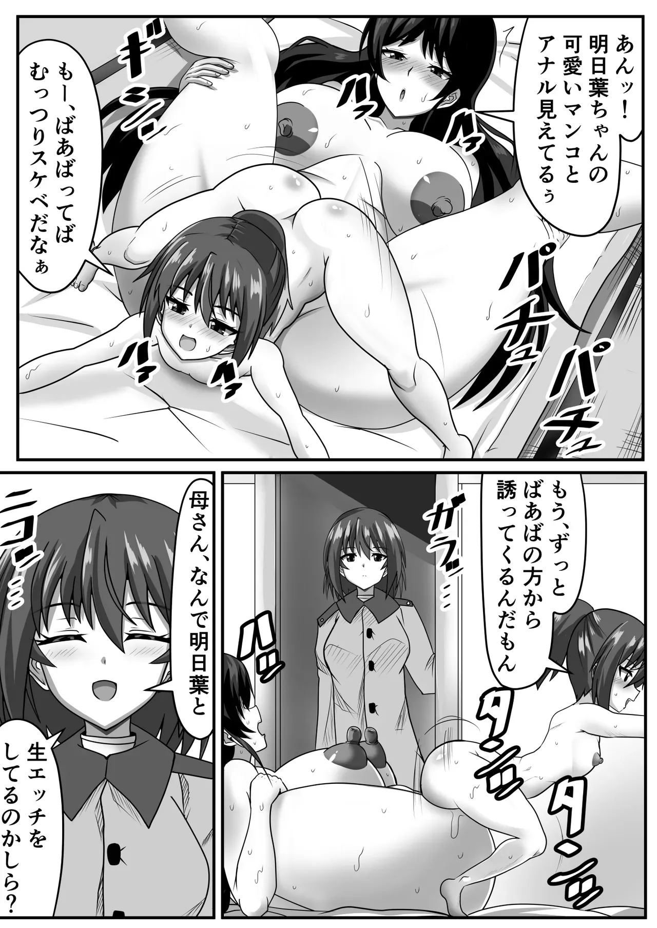 Page 130