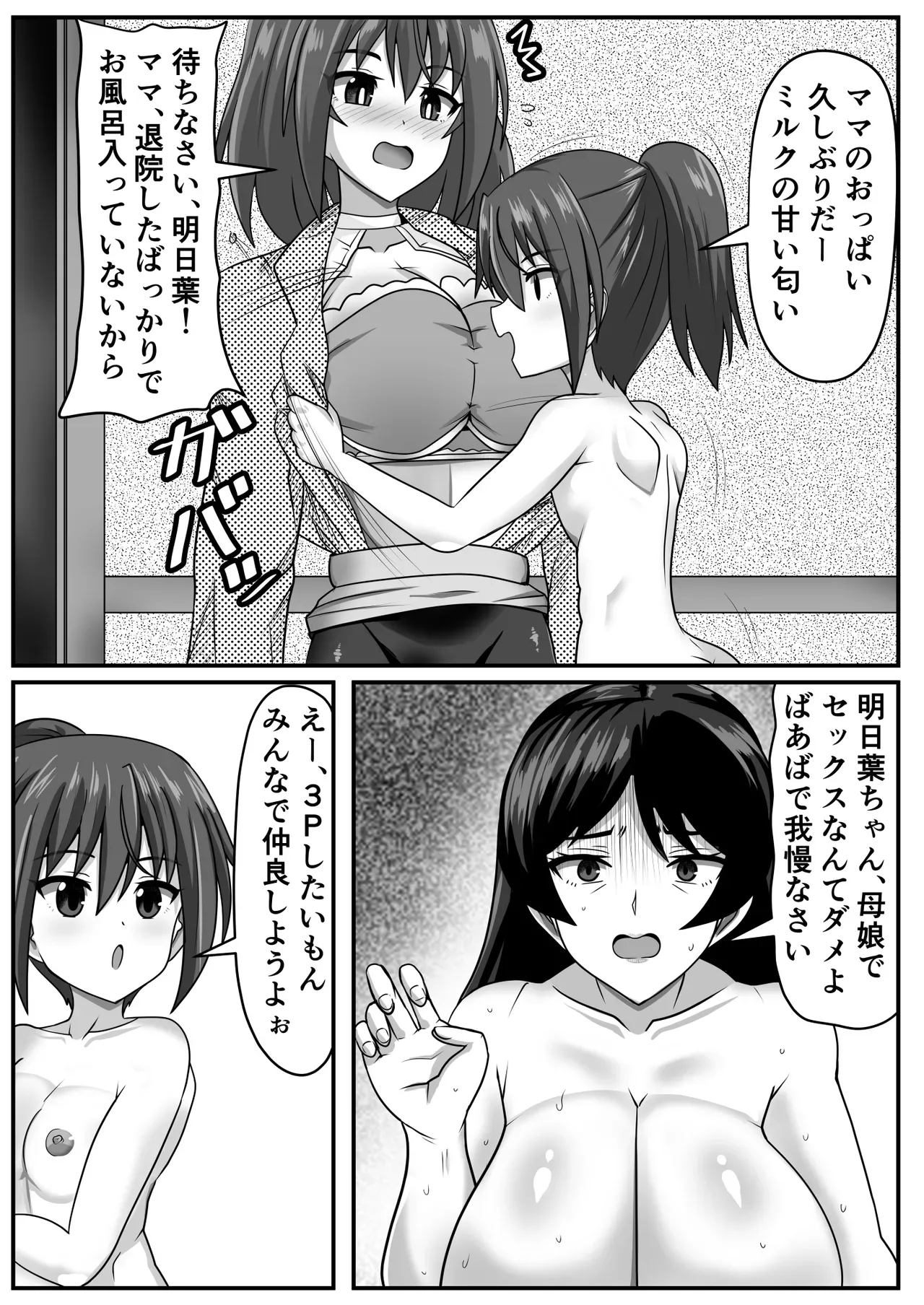 Page 132