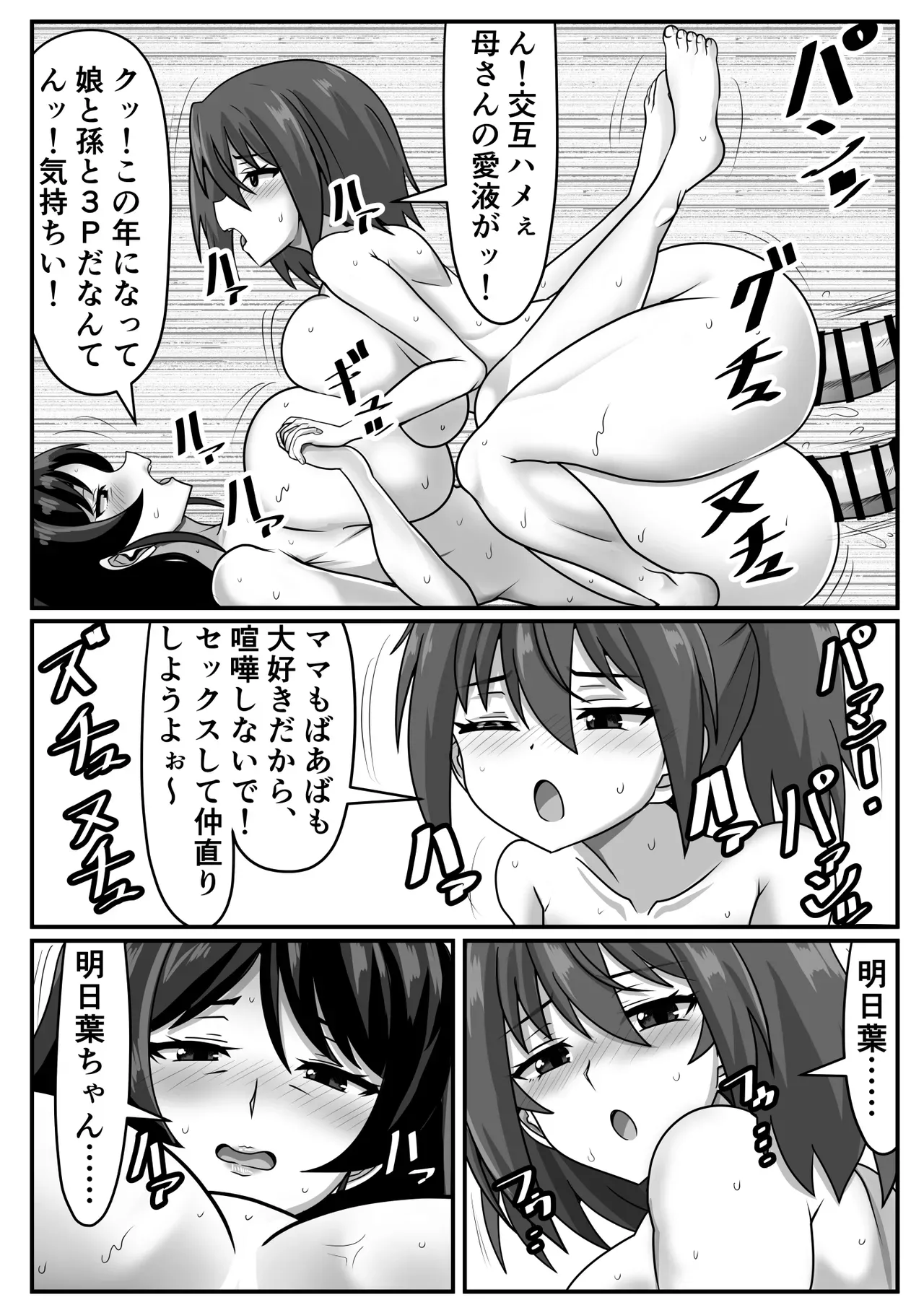 Page 134